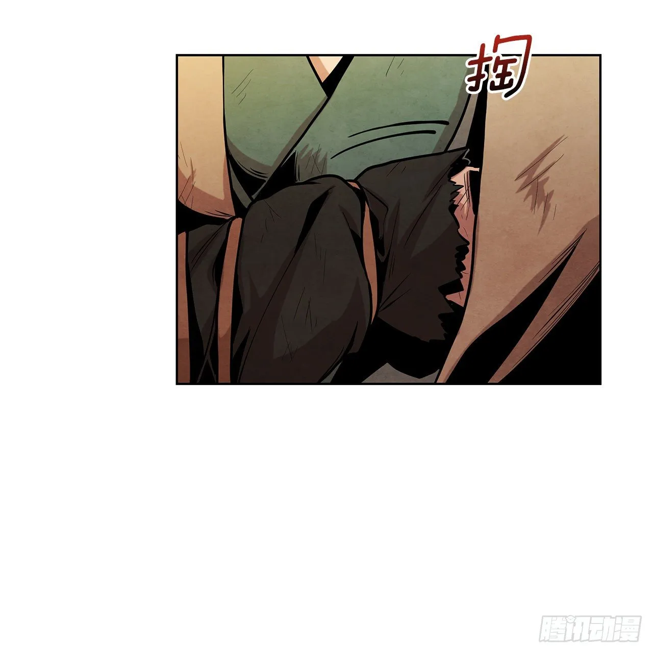 12.到达幽州 第62页
