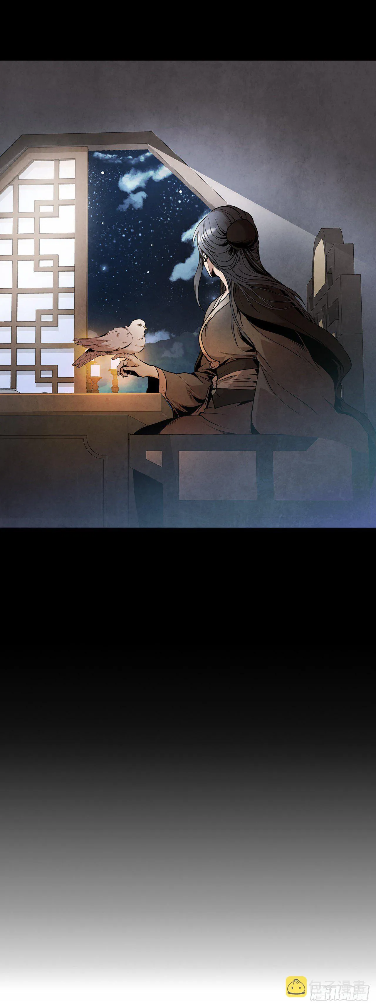 11.掌门人的陨落 第33页