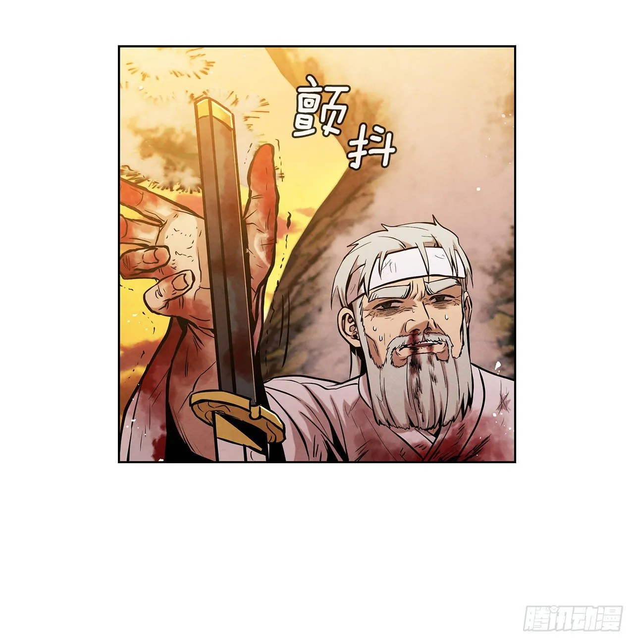 11.掌门人的陨落 第55页