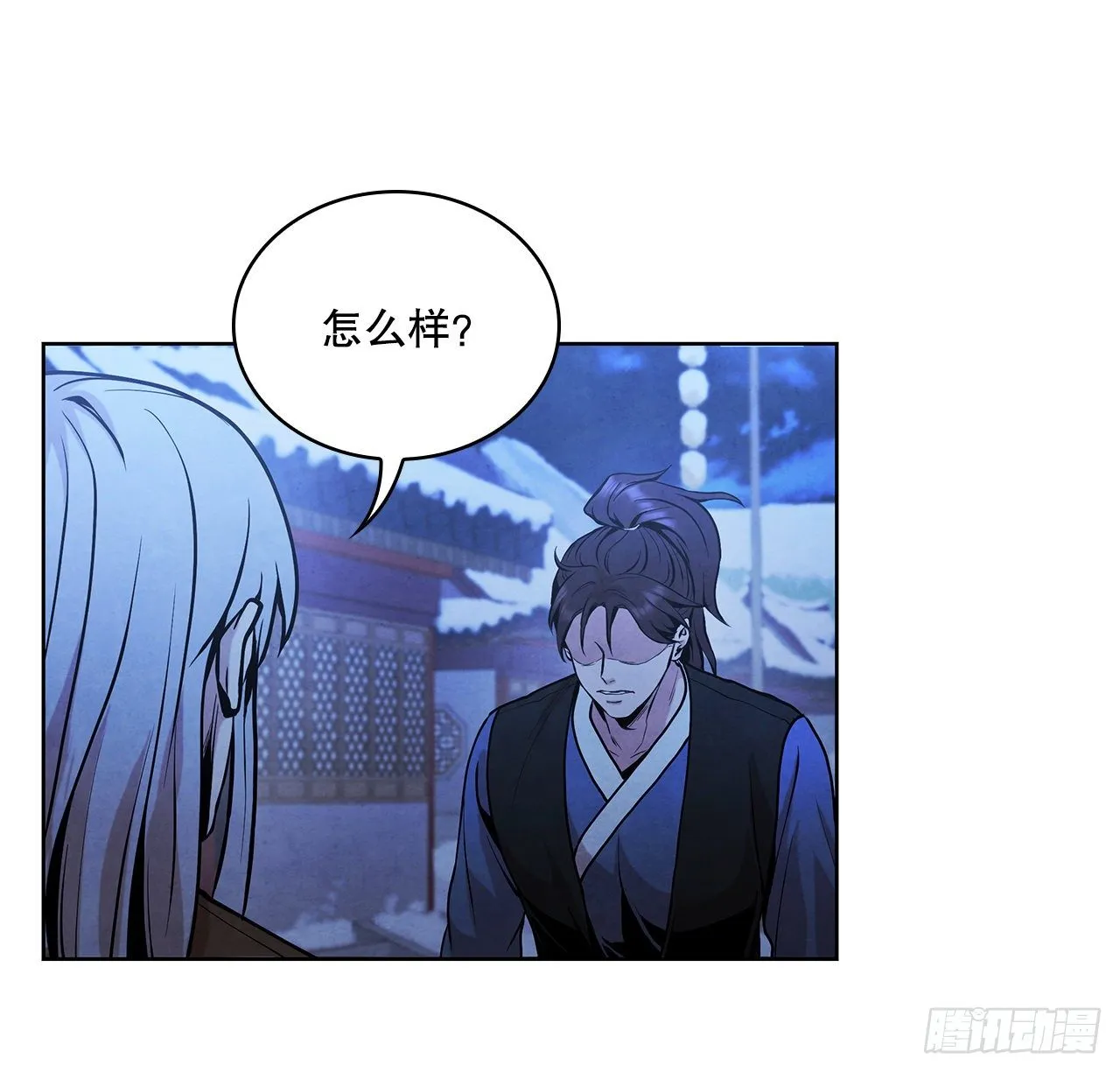 11.掌门人的陨落 第67页