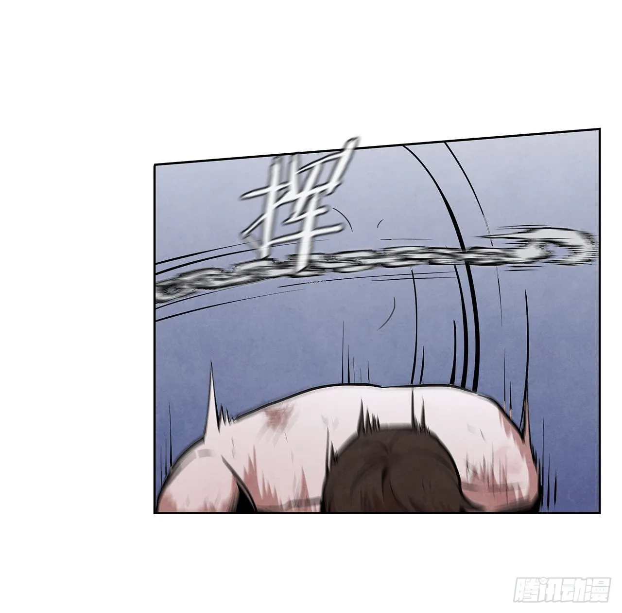 10.混战 第32页
