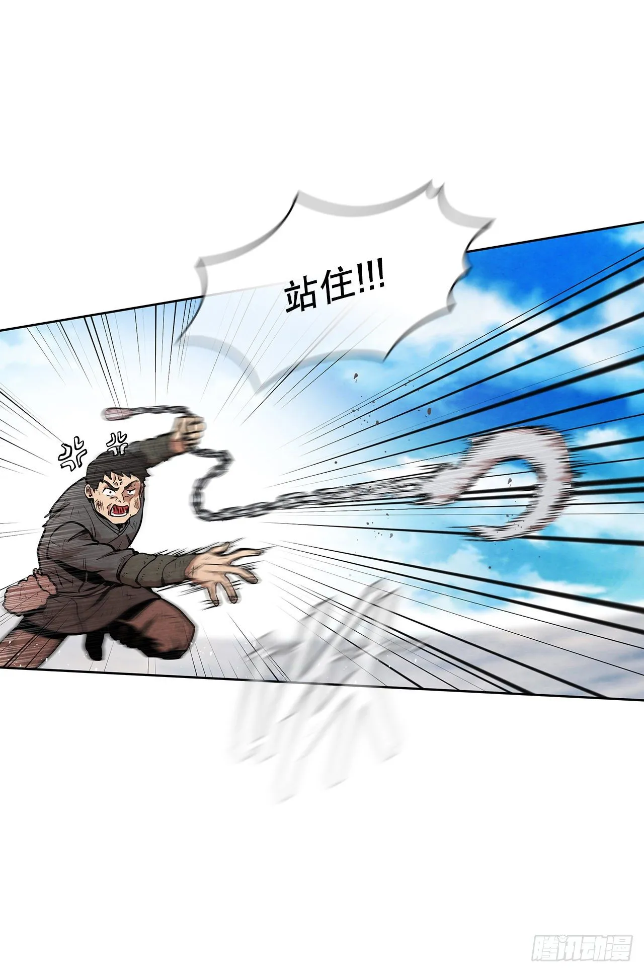 10.混战 第44页
