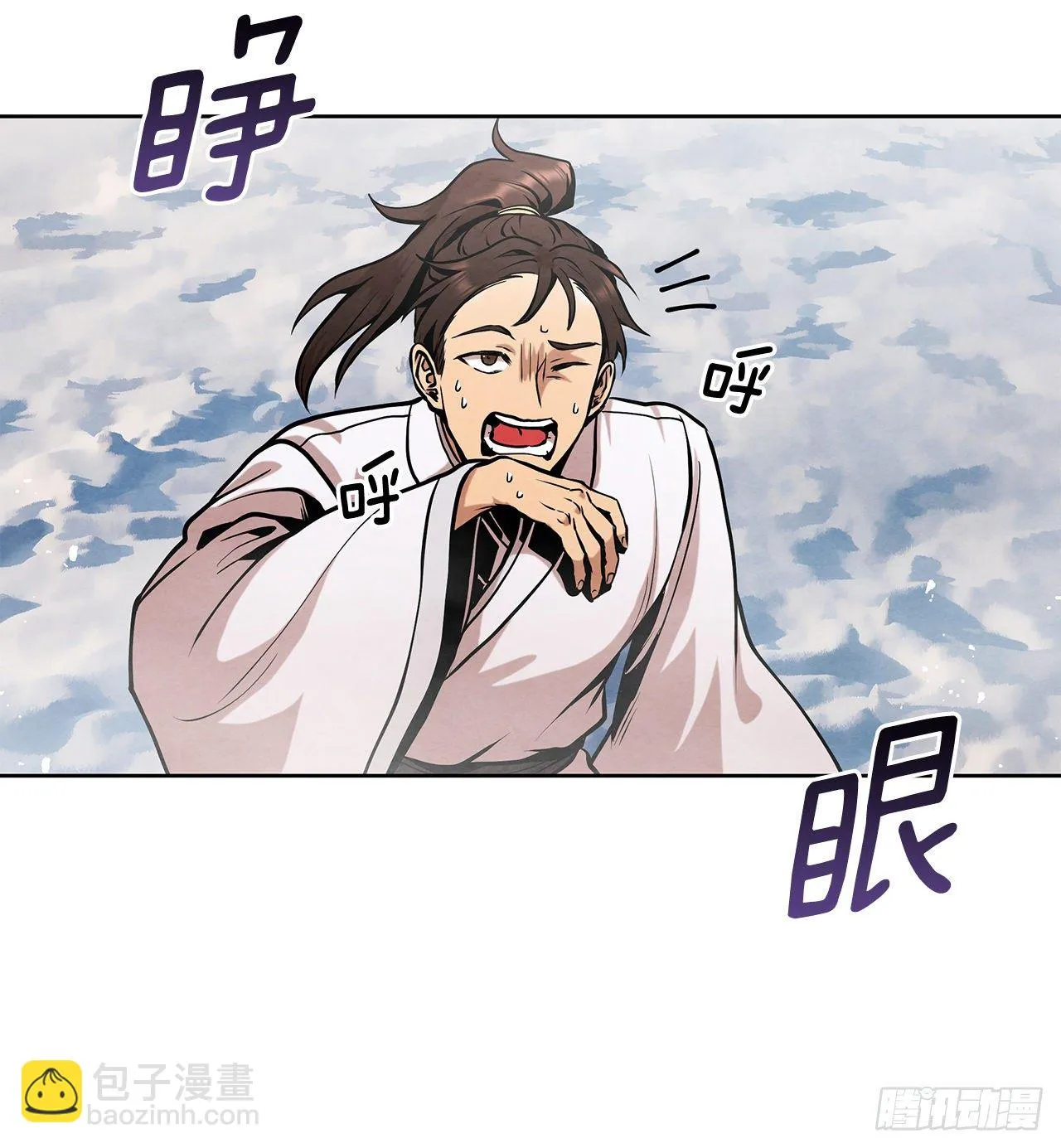 10.混战 第48页