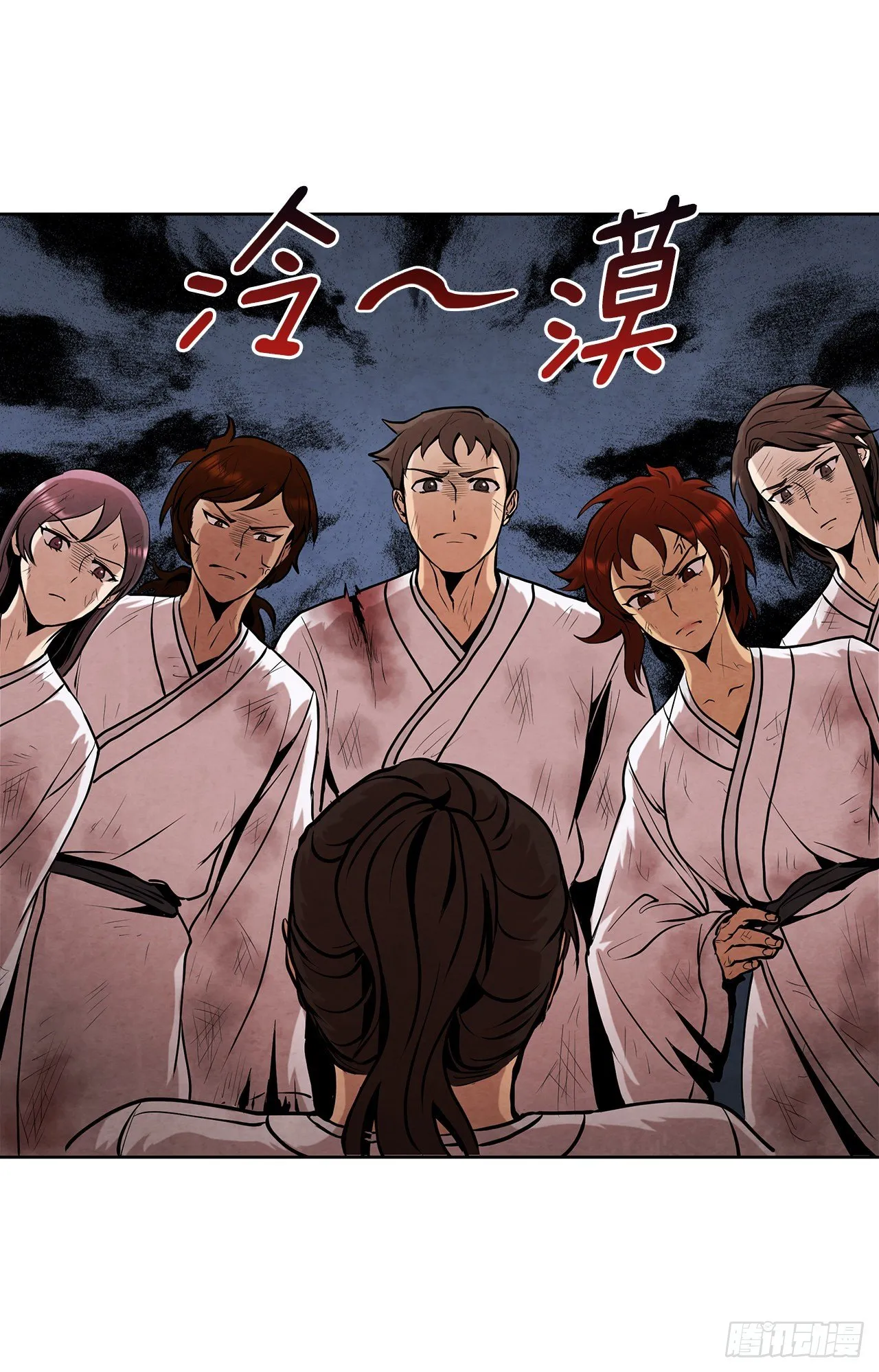 10.混战 第49页