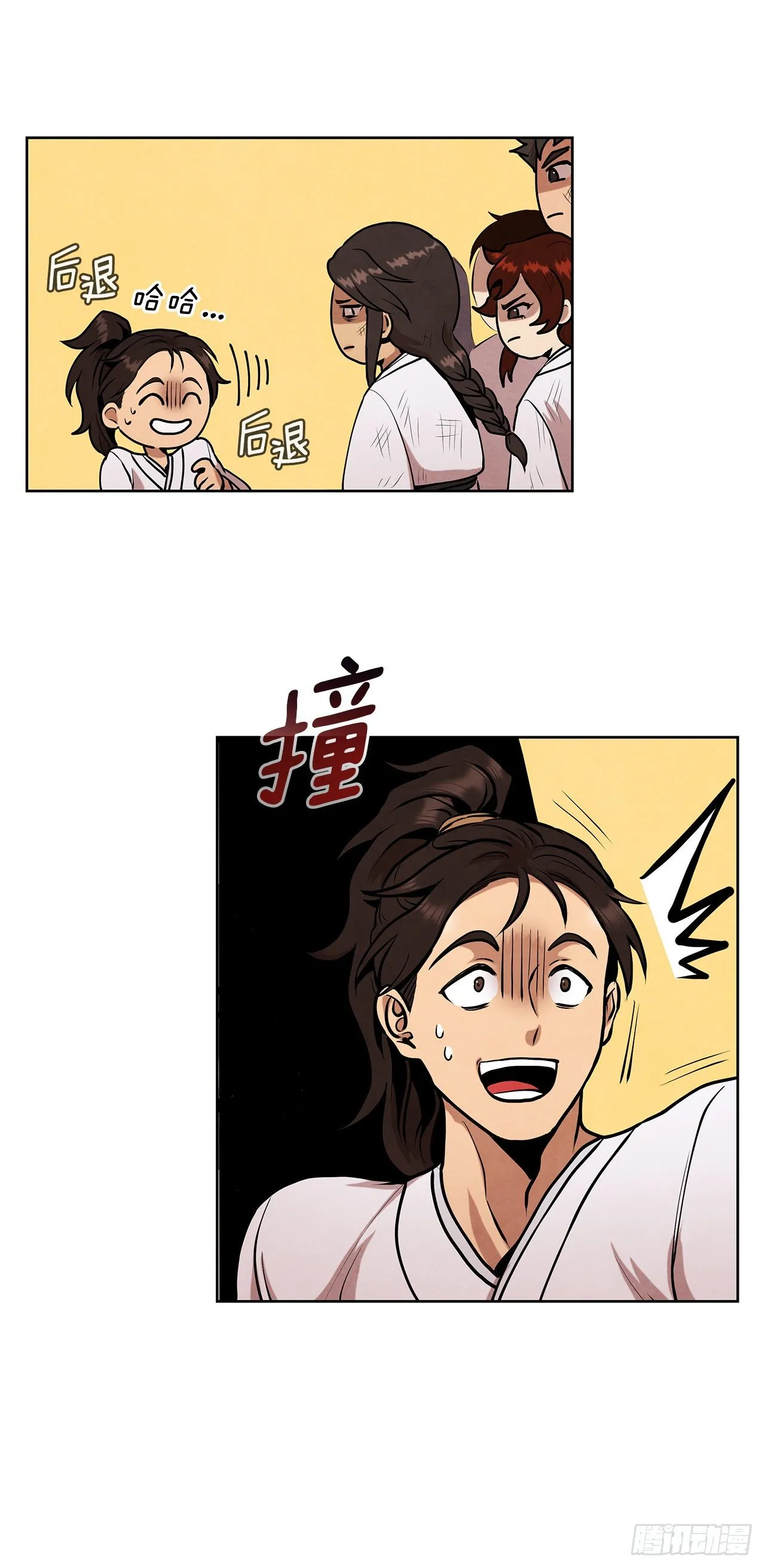 10.混战 第50页