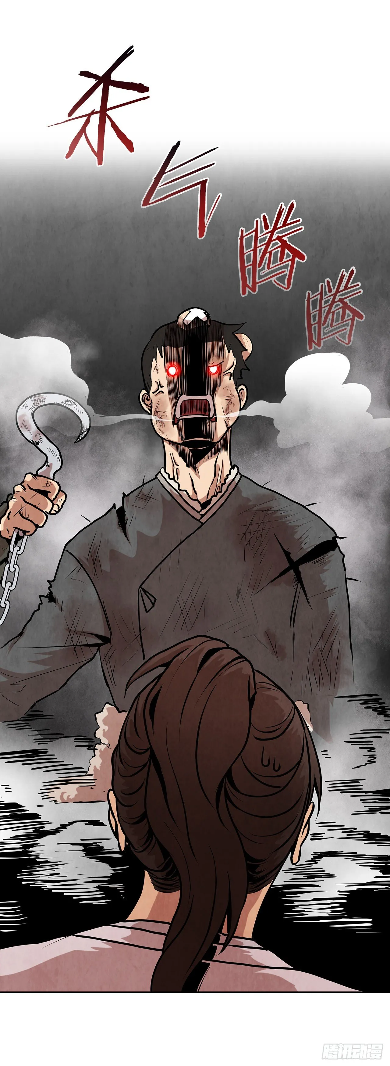 10.混战 第51页