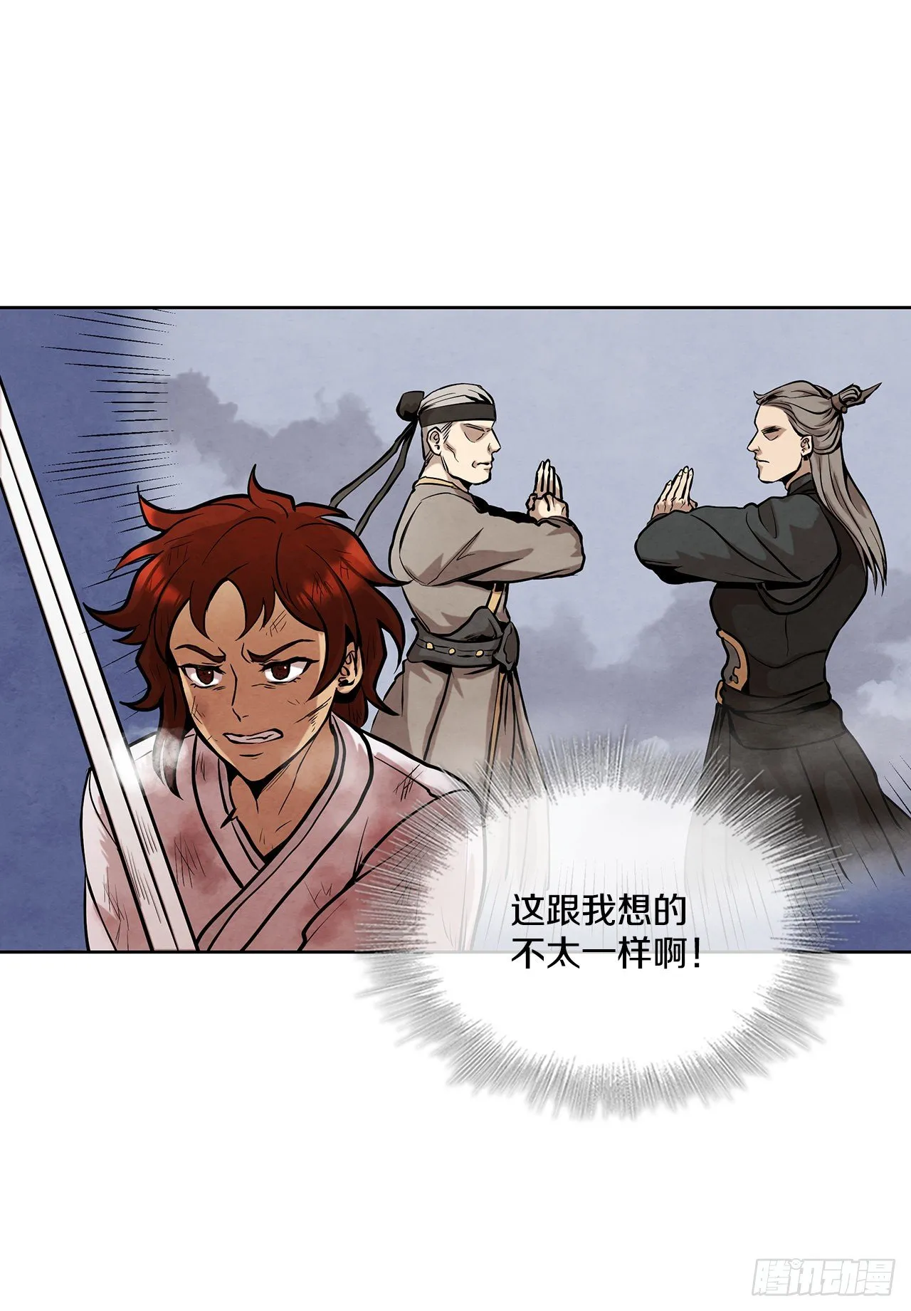 10.混战 第60页