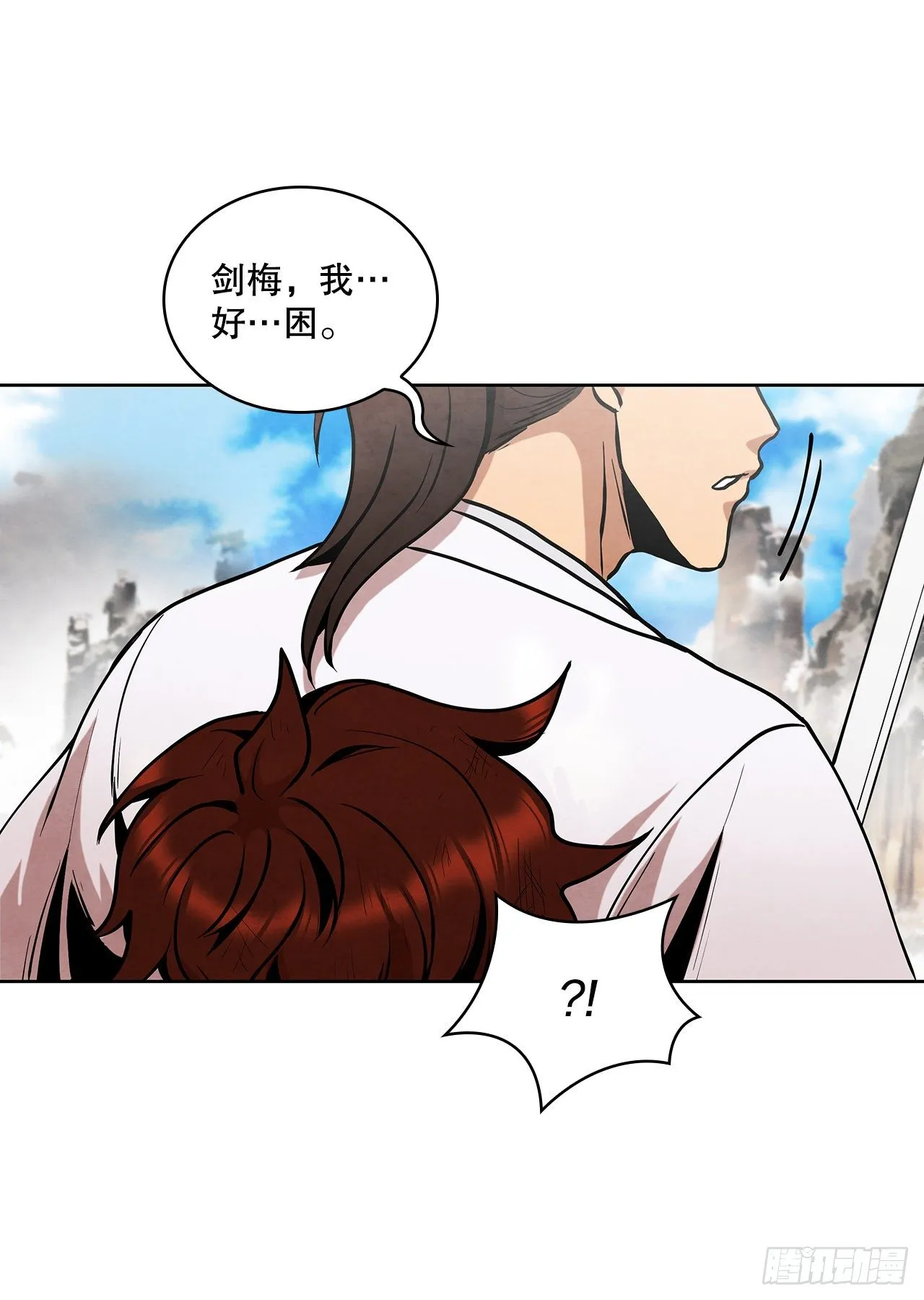 10.混战 第65页