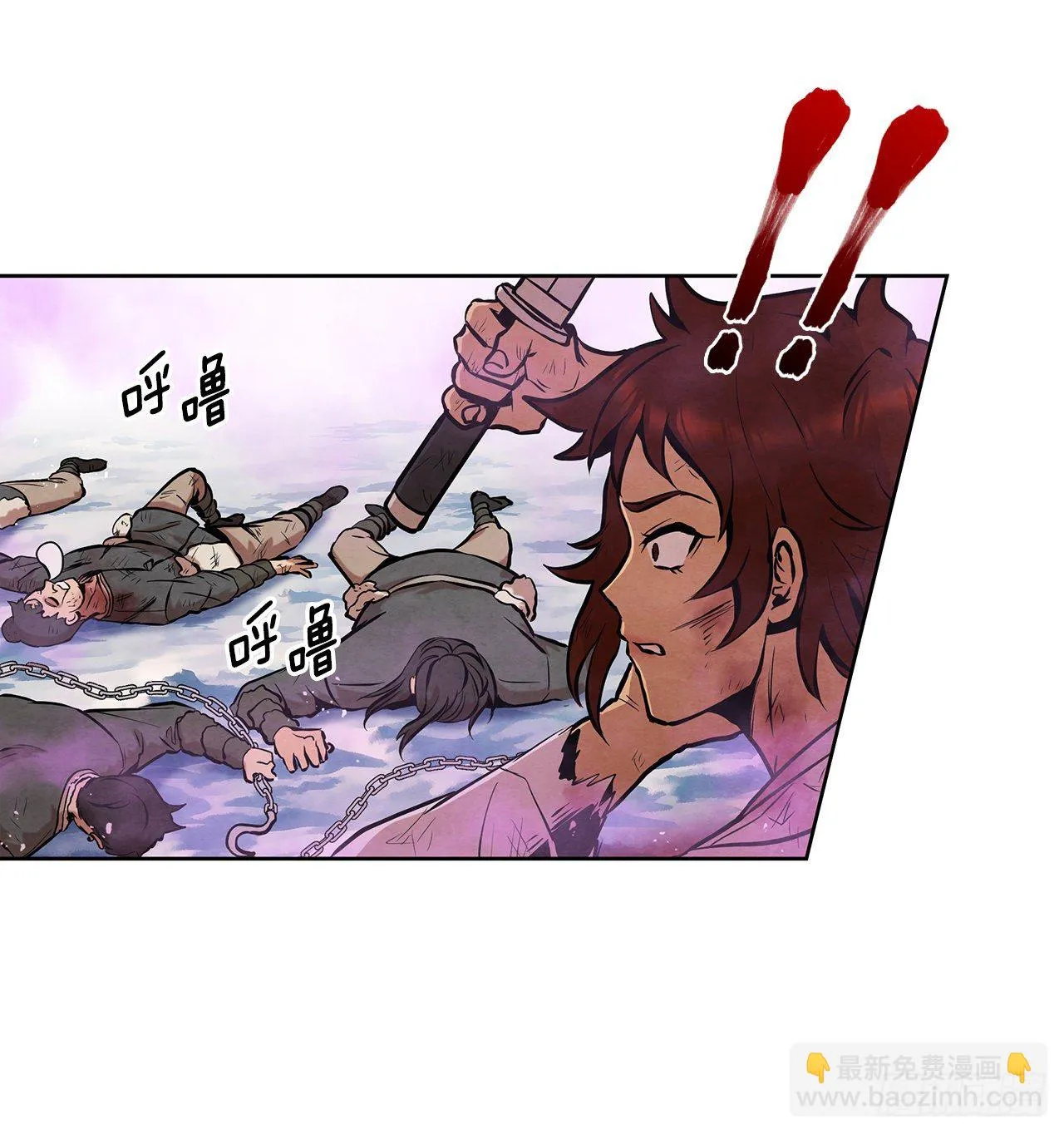 10.混战 第69页