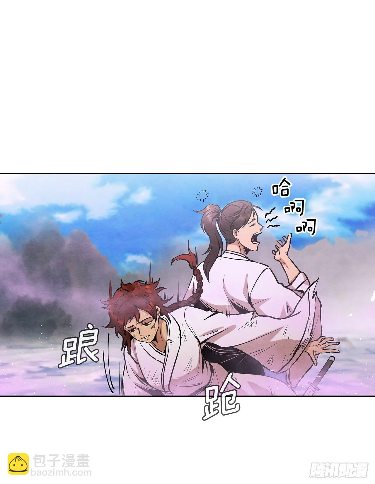 10.混战 第72页