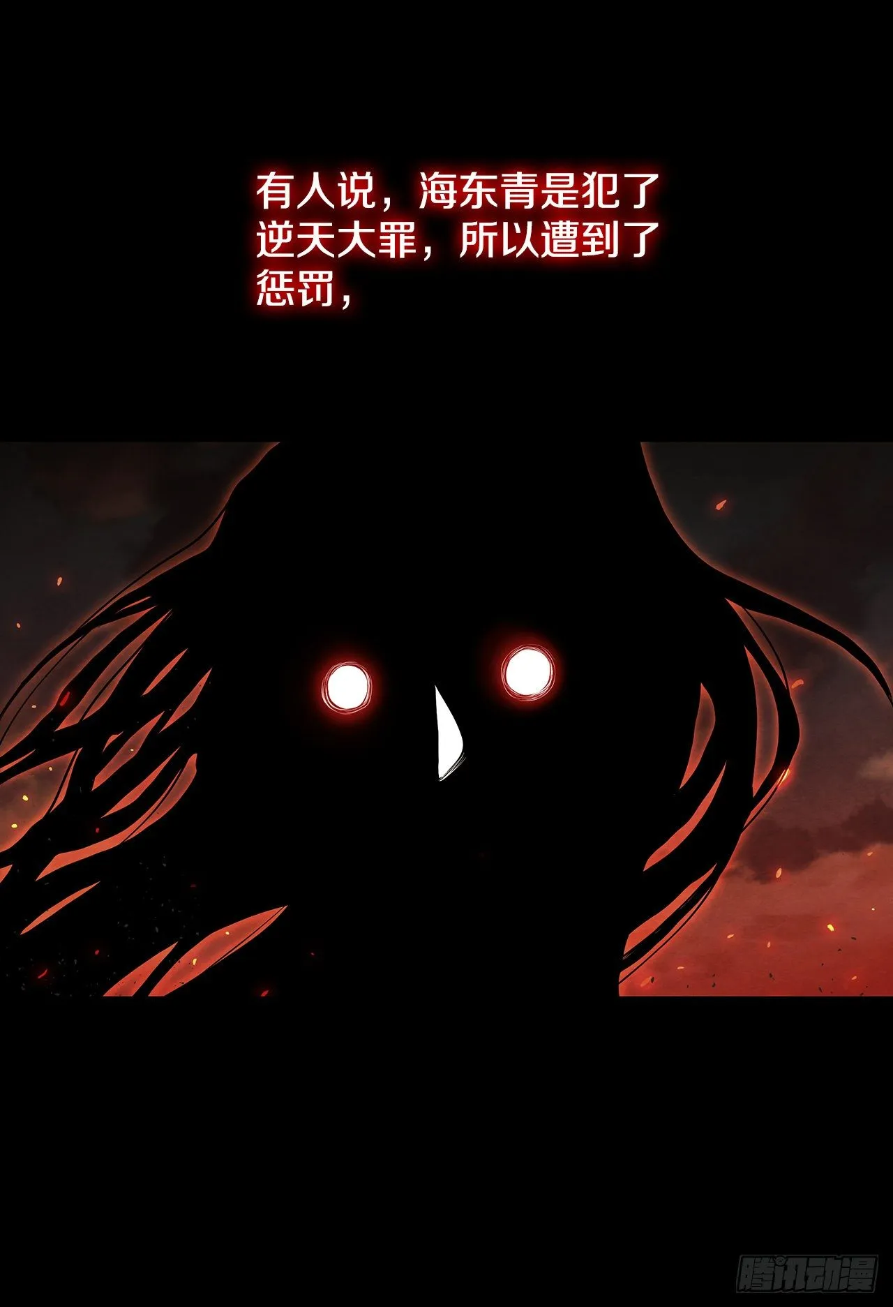 9.开战 第22页