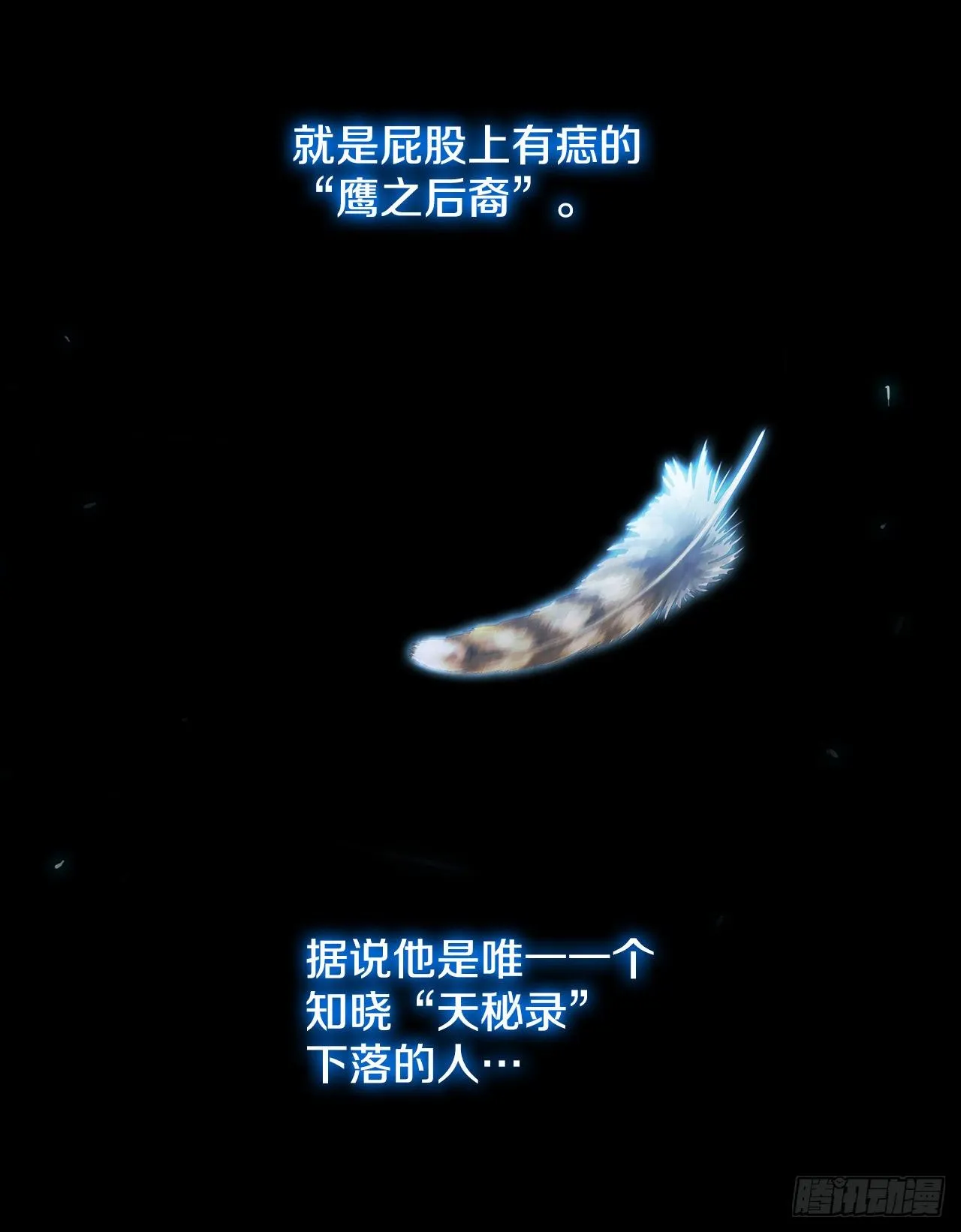 9.开战 第25页