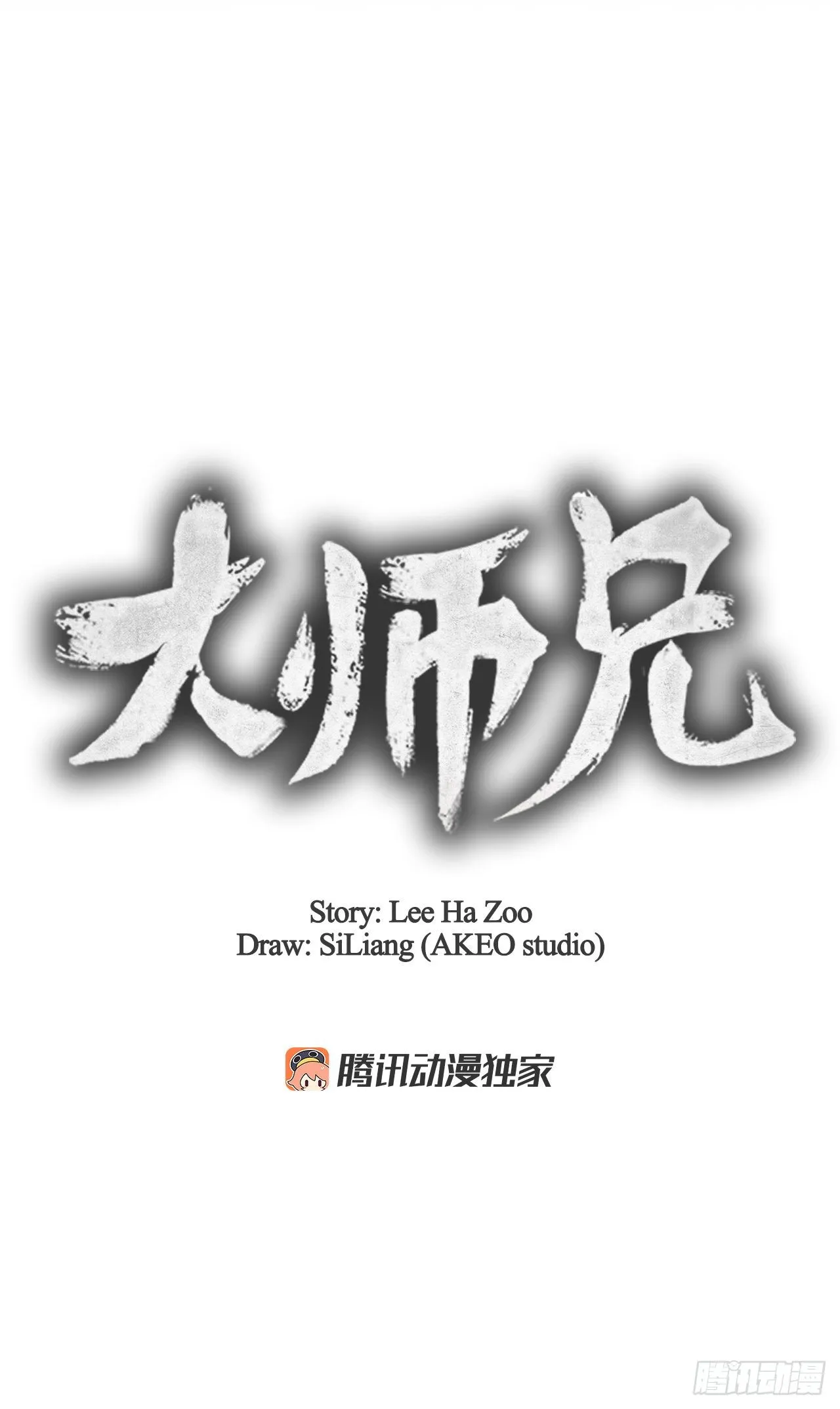 9.开战 第27页