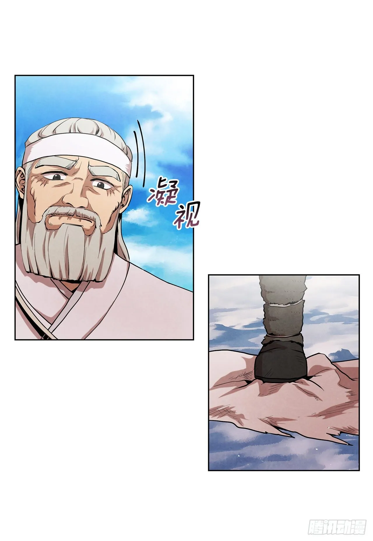 9.开战 第30页