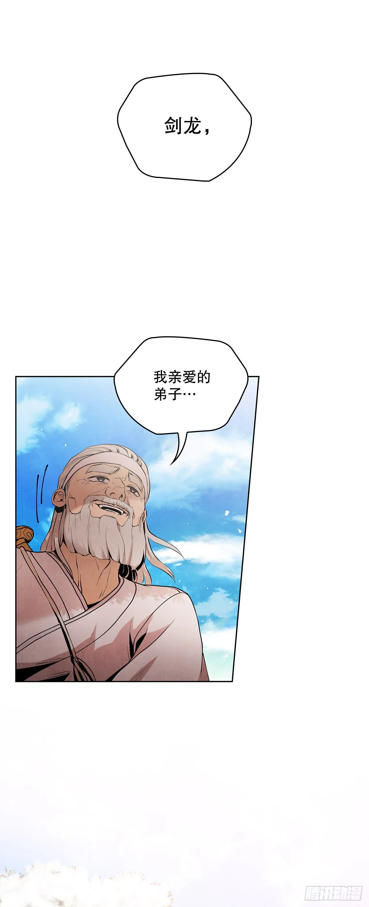 9.开战 第34页