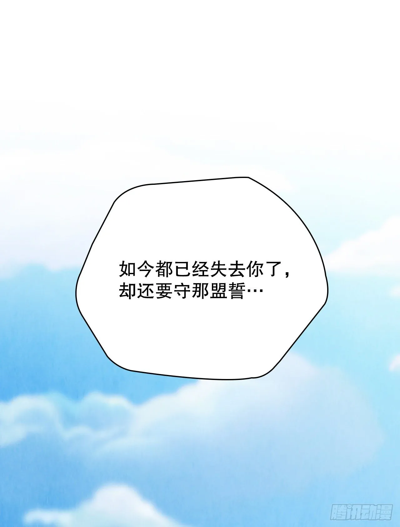 9.开战 第41页