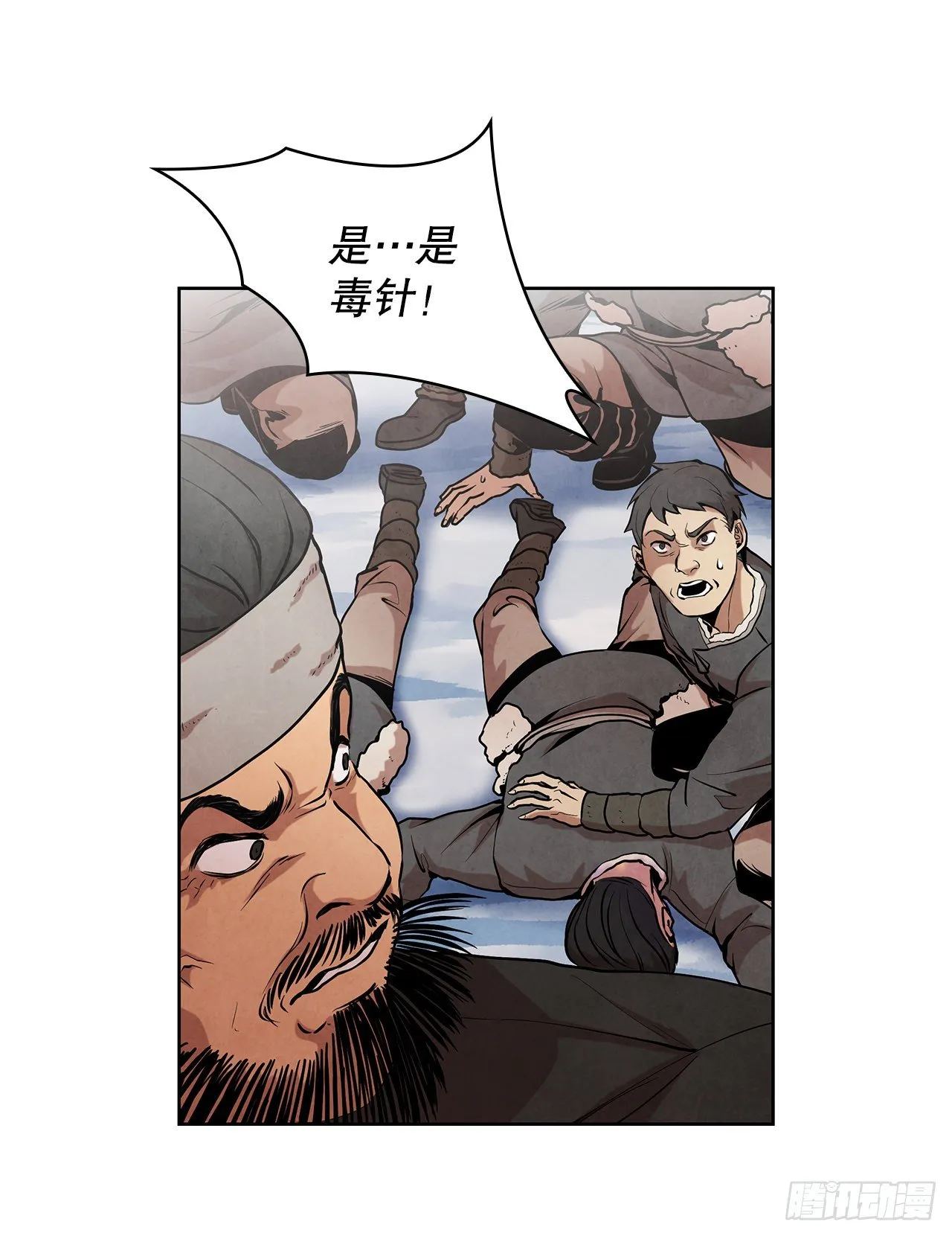9.开战 第51页