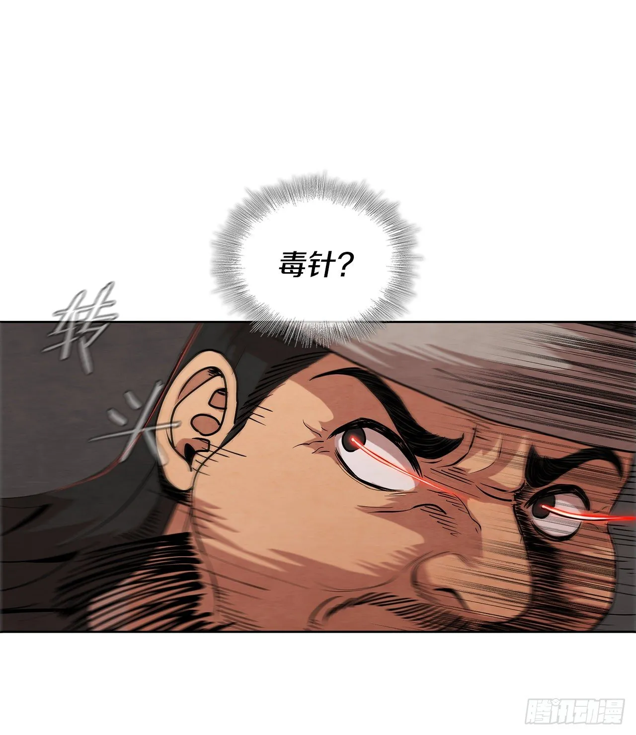 9.开战 第52页