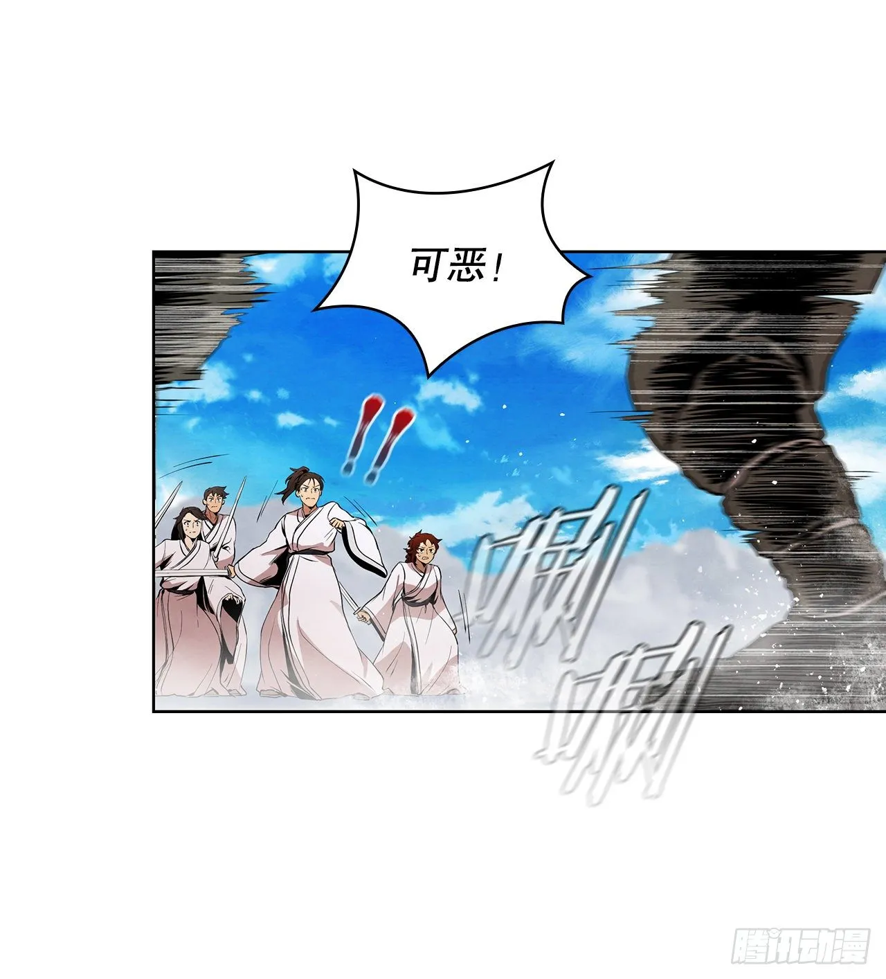 9.开战 第59页