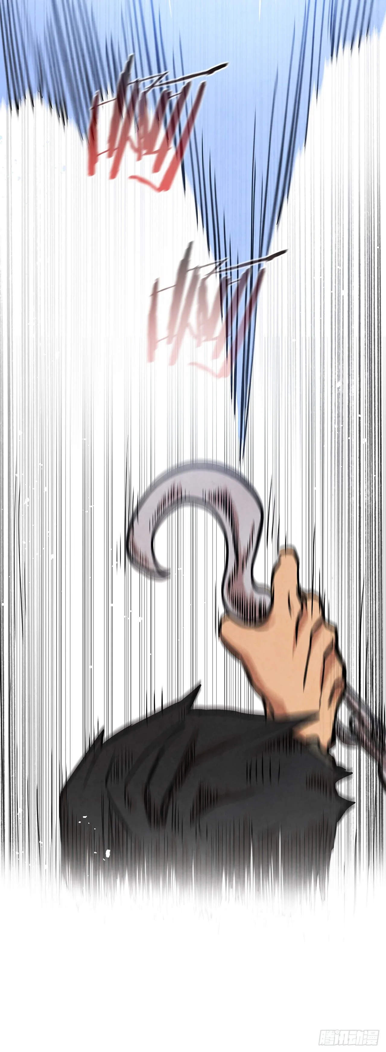 9.开战 第68页