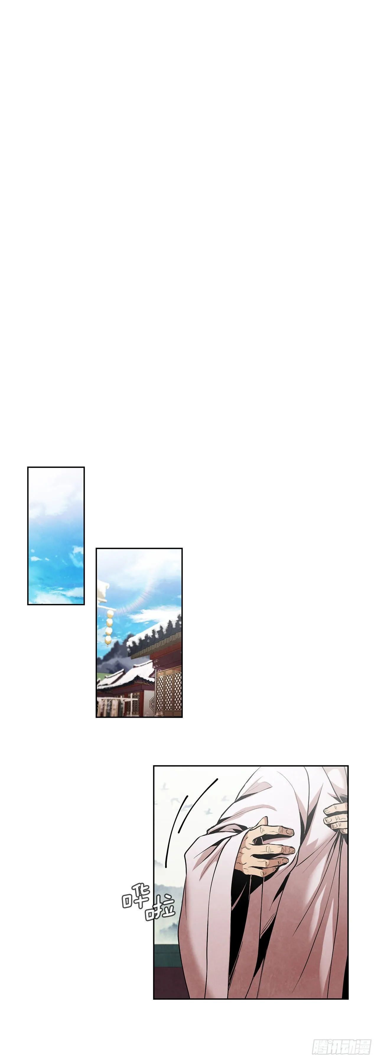 8.送终 第32页