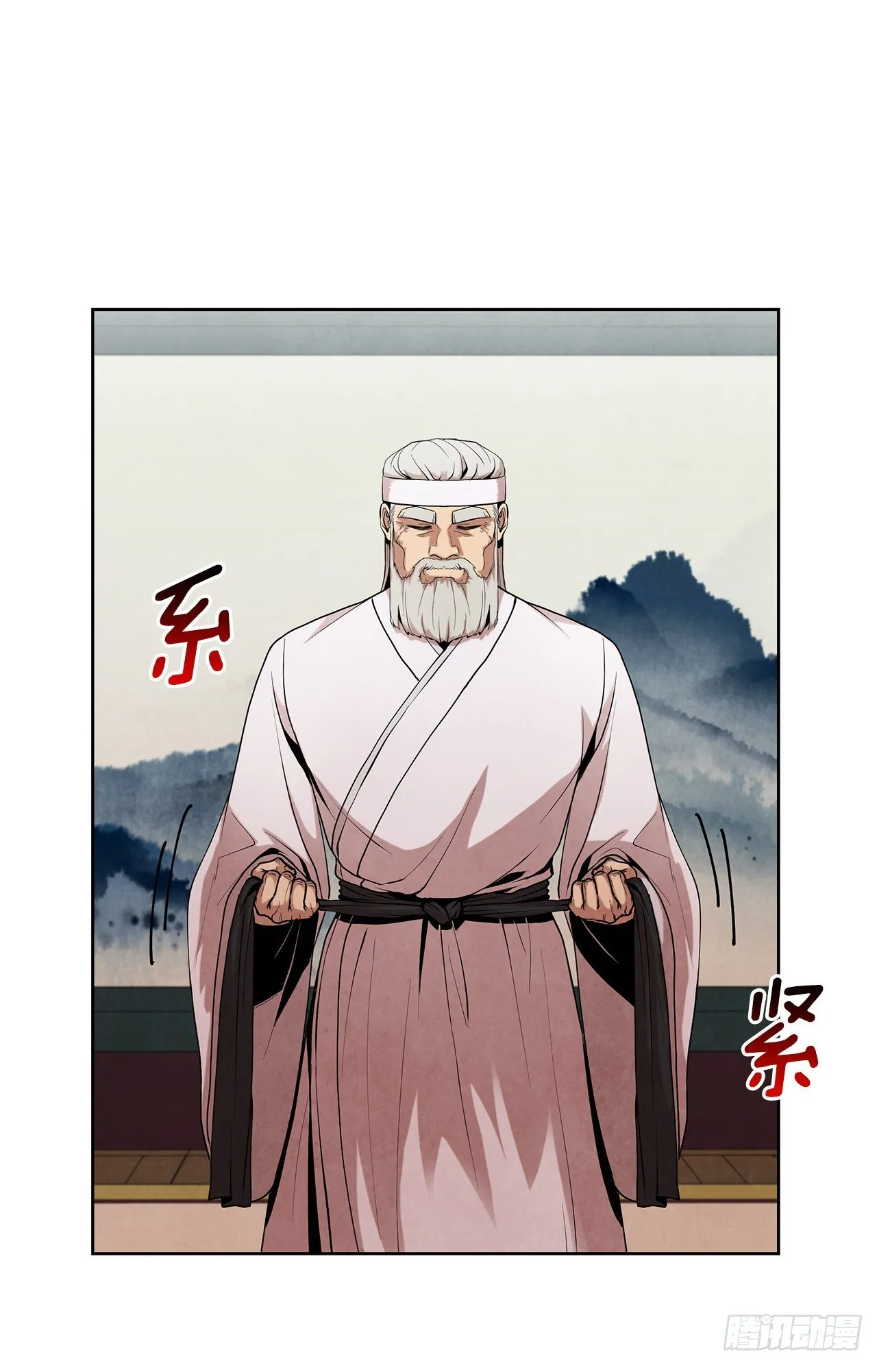 8.送终 第33页