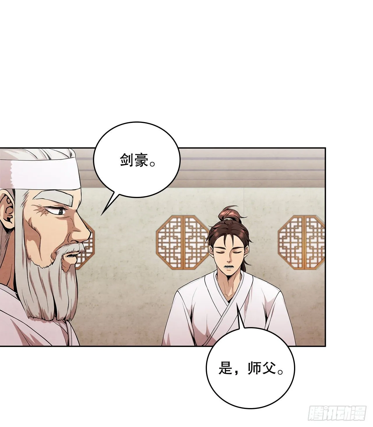 8.送终 第34页