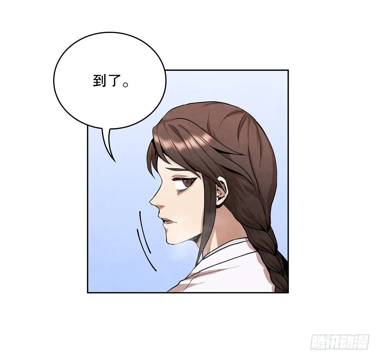 8.送终 第52页
