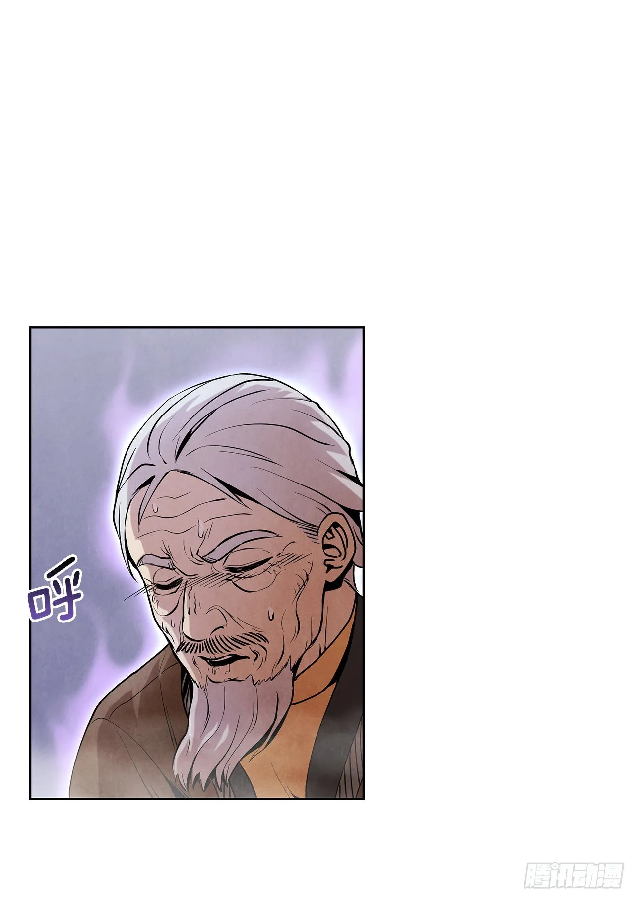 8.送终 第61页