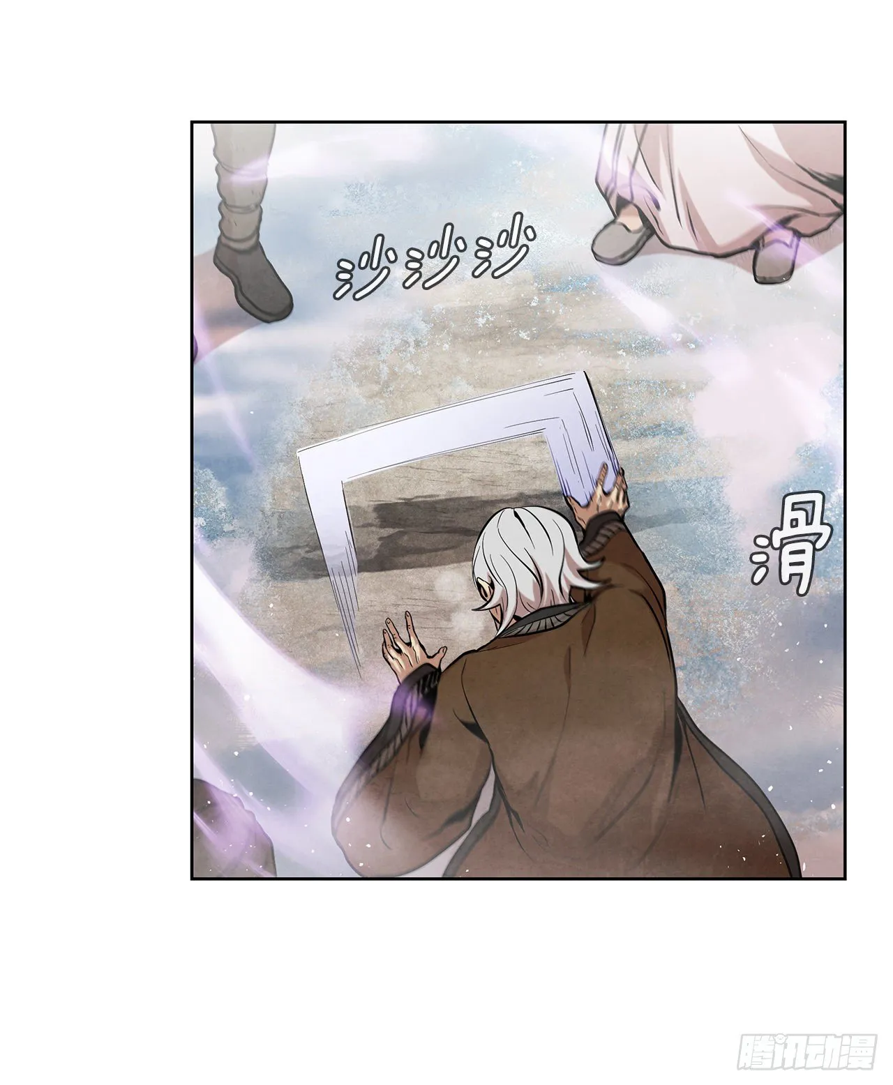 8.送终 第62页
