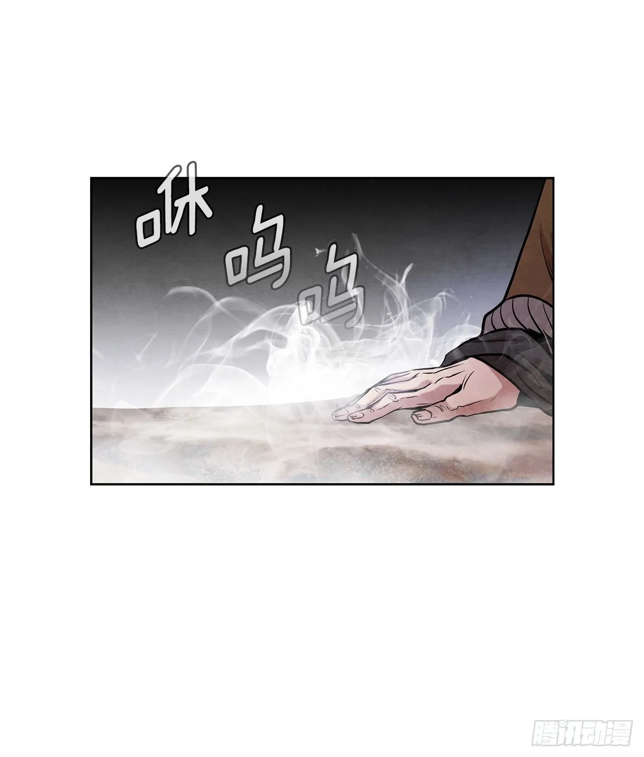 8.送终 第63页