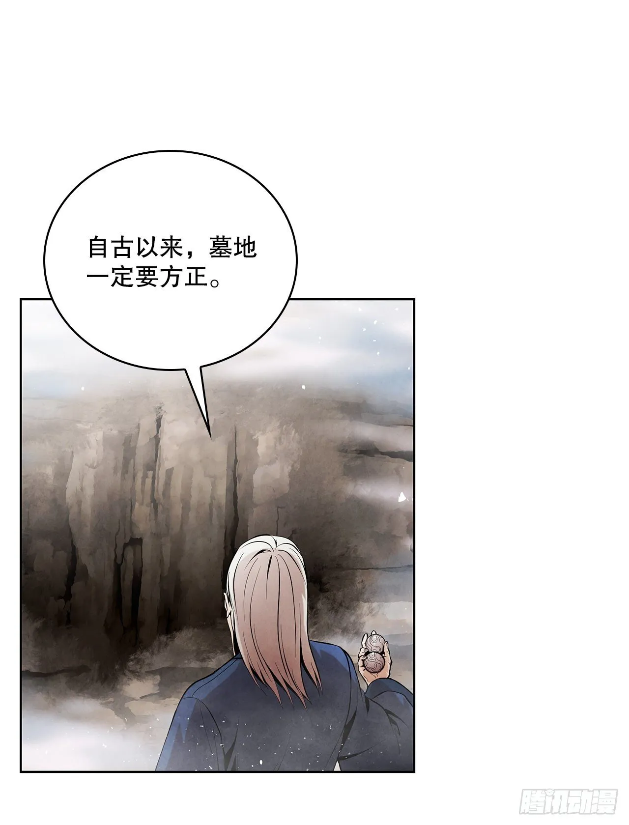 8.送终 第66页