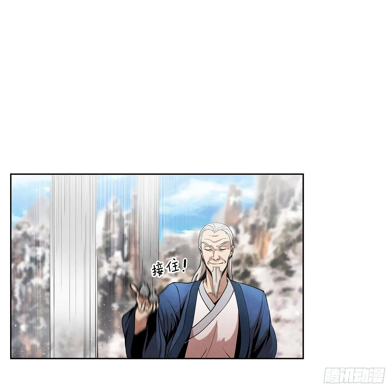 8.送终 第69页