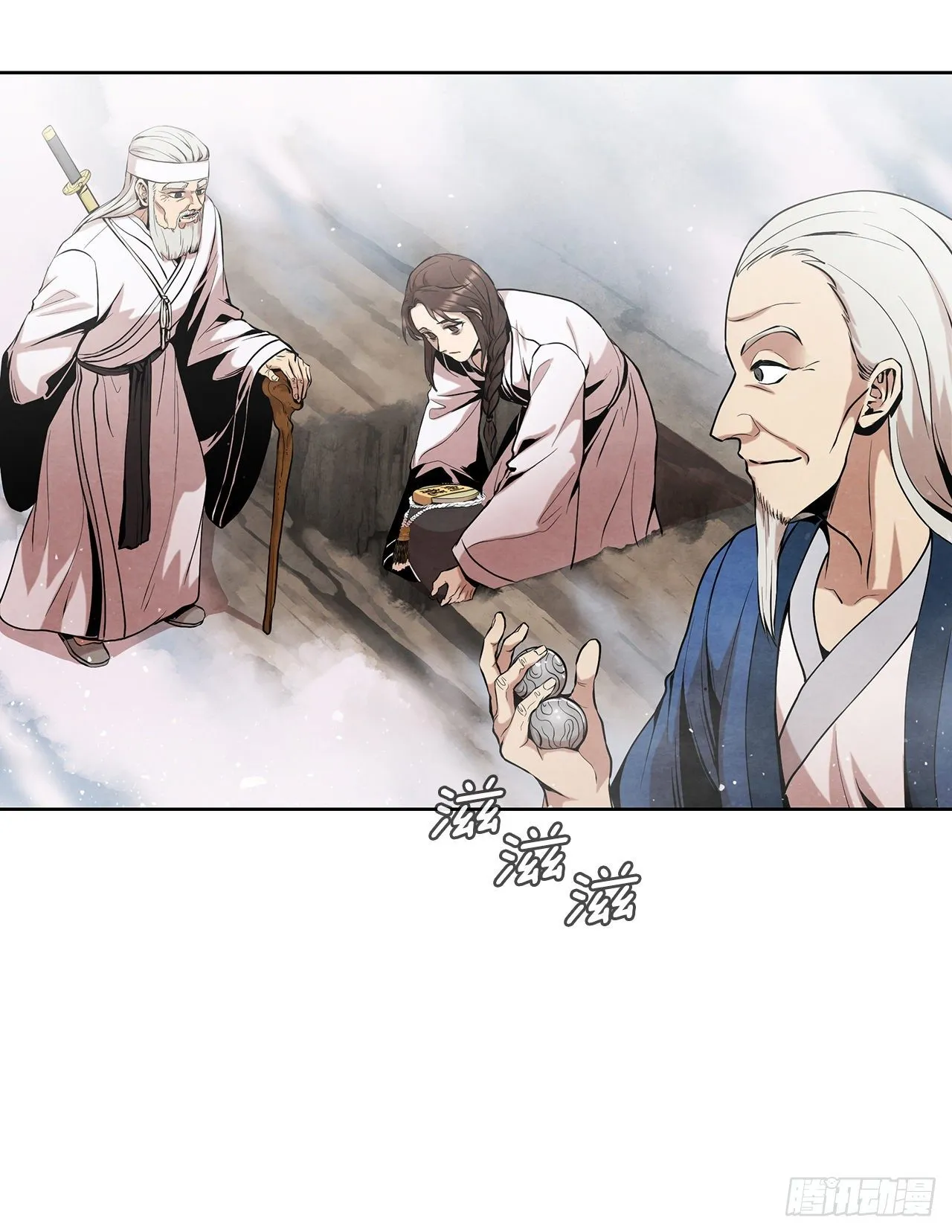 8.送终 第71页