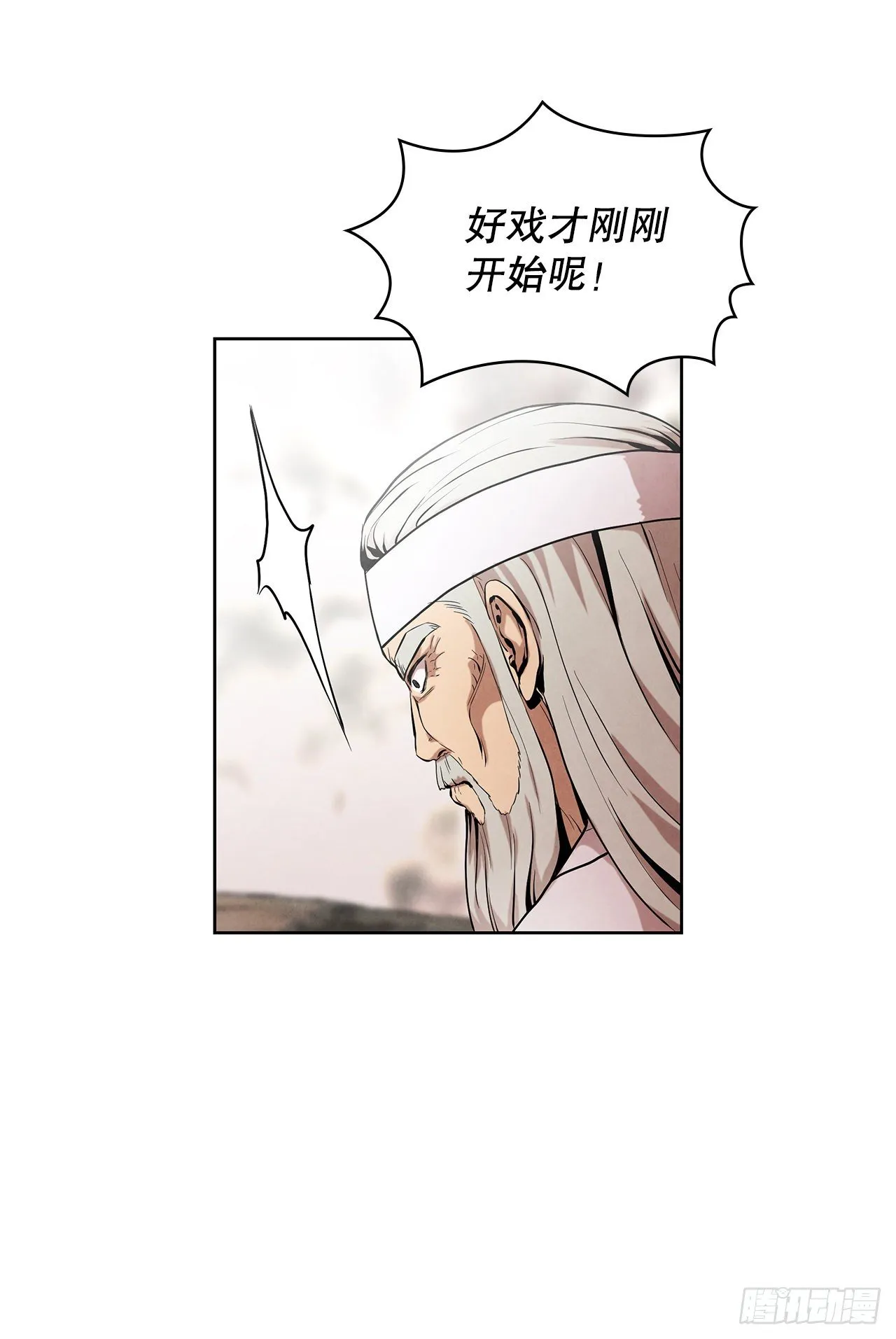 8.送终 第79页