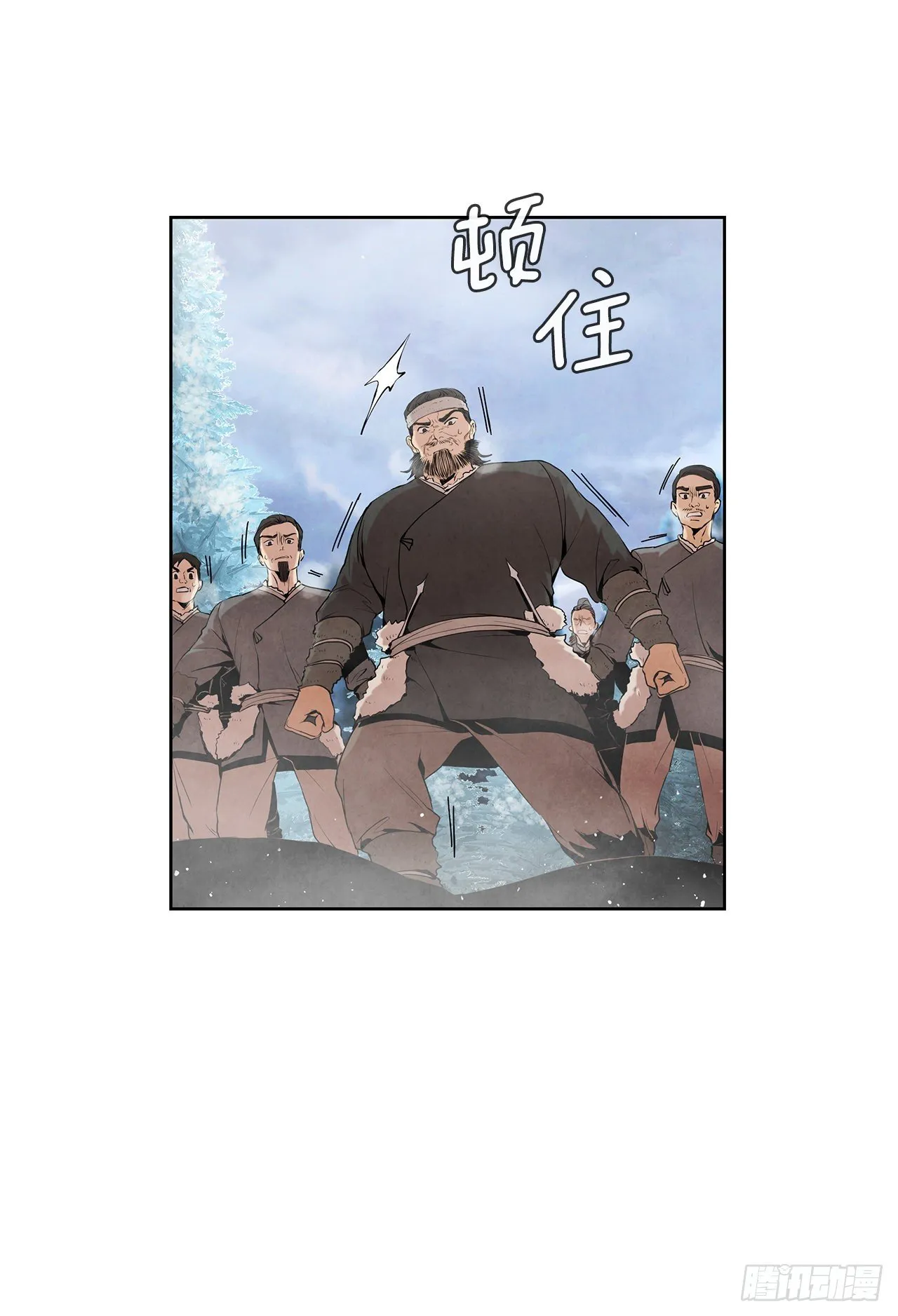 7.天秘录 第36页