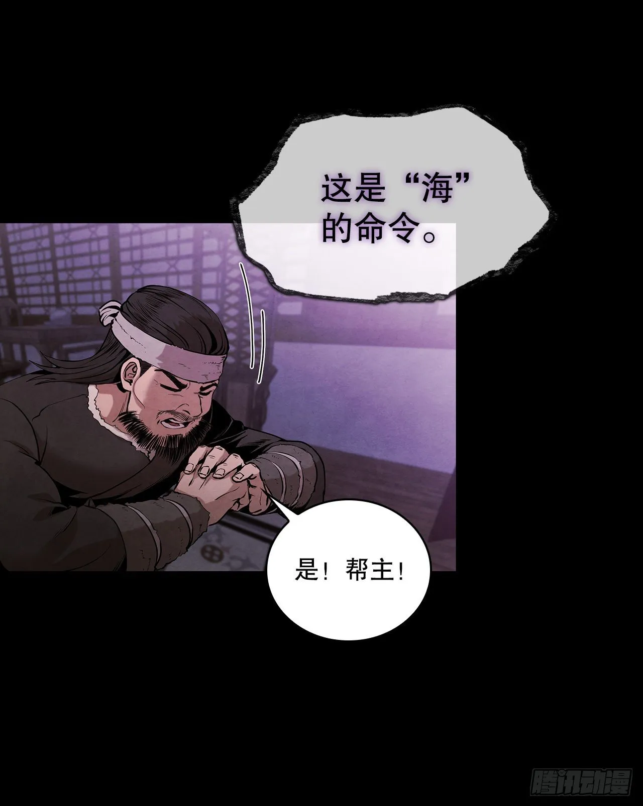 7.天秘录 第42页