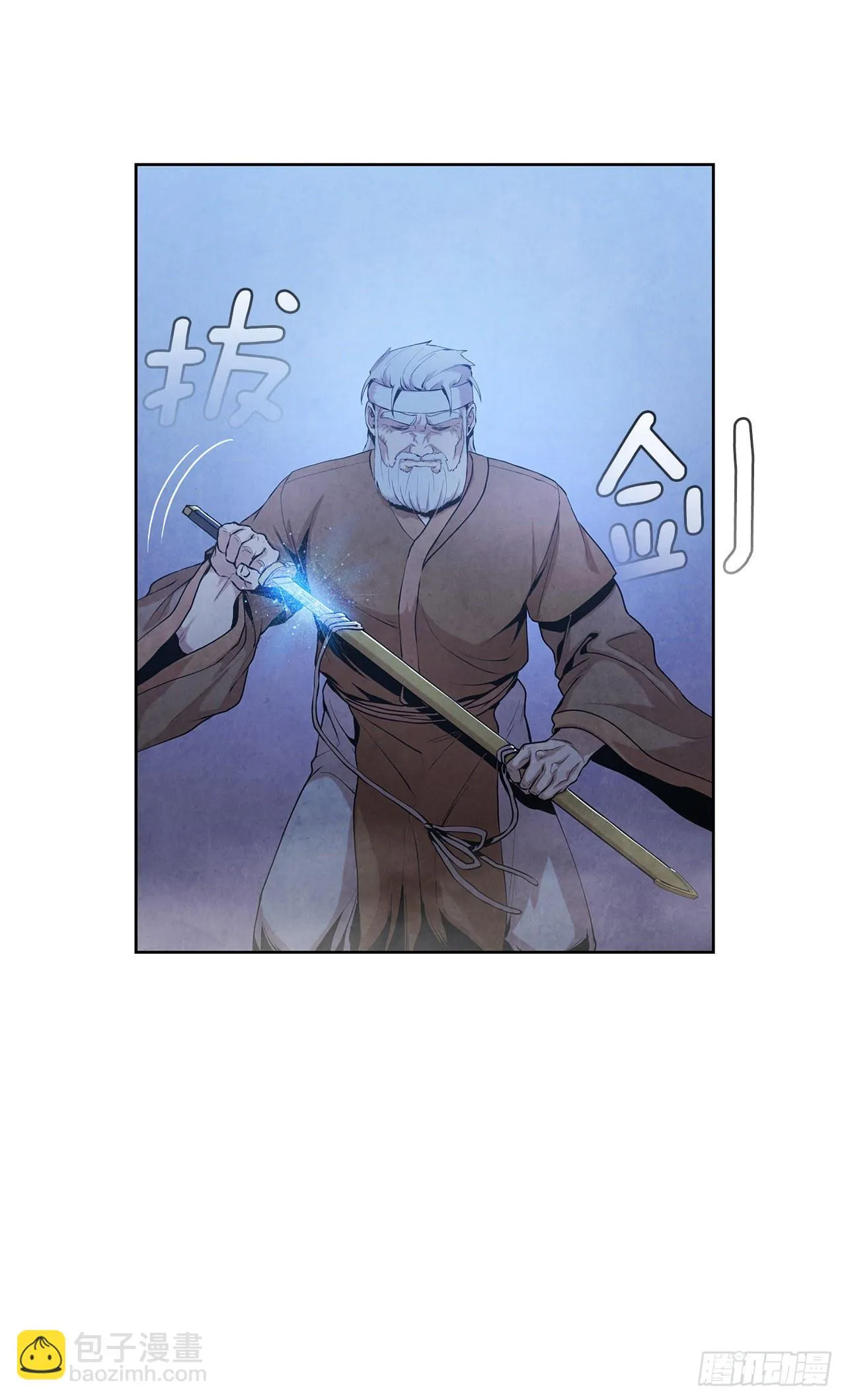 7.天秘录 第57页