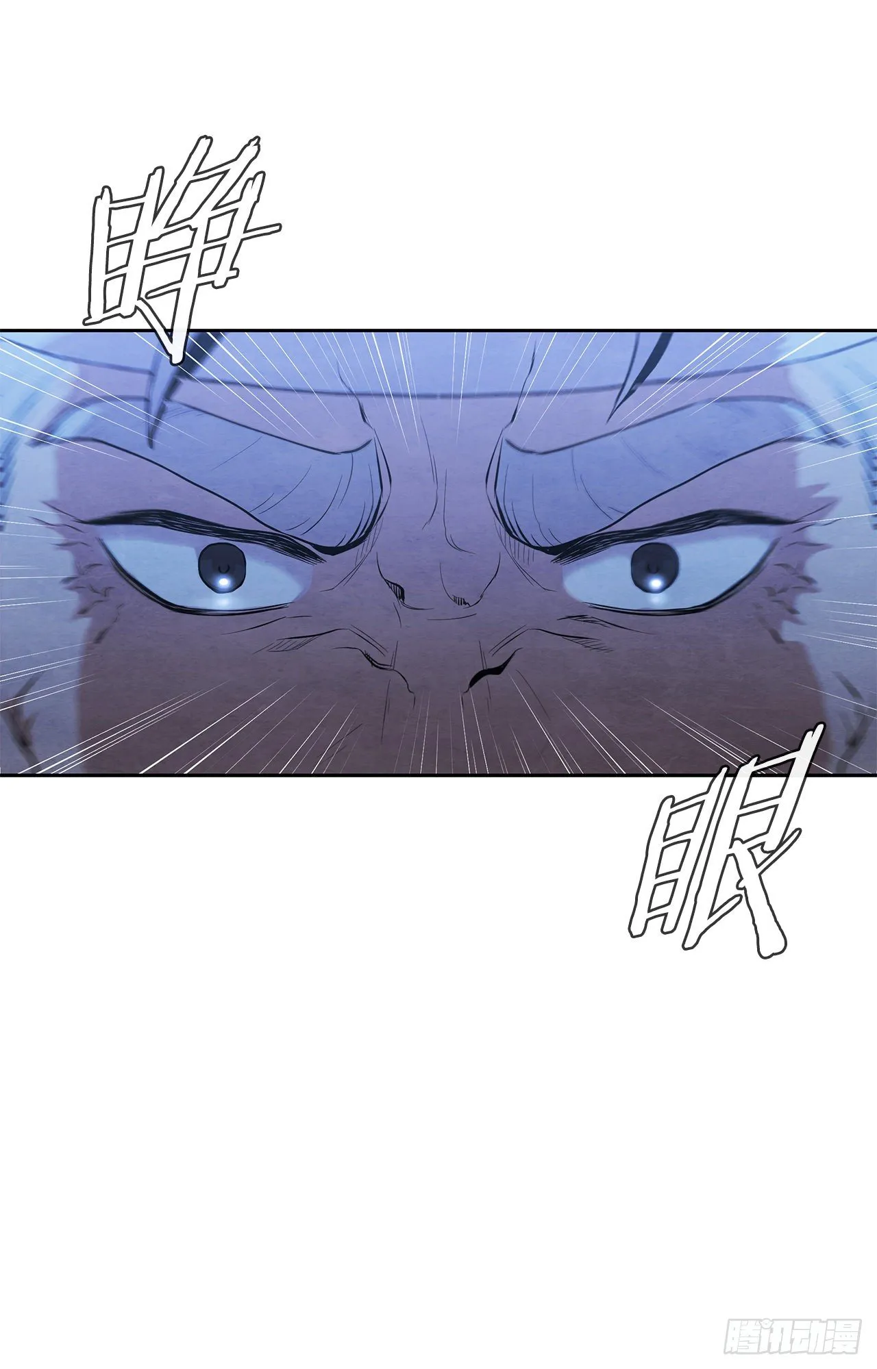 7.天秘录 第61页