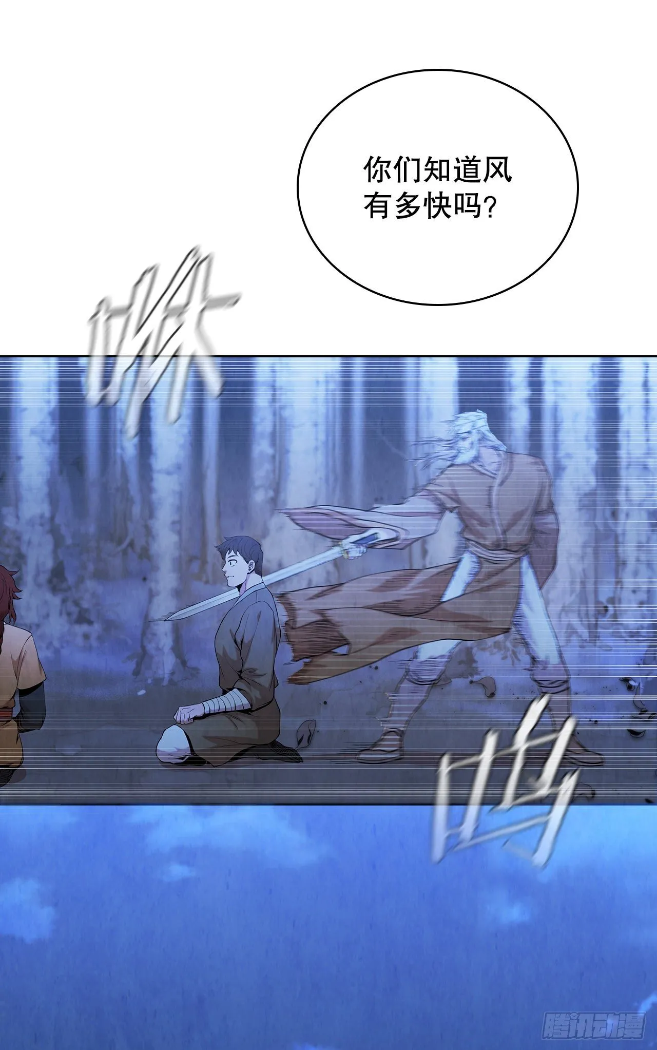 7.天秘录 第62页