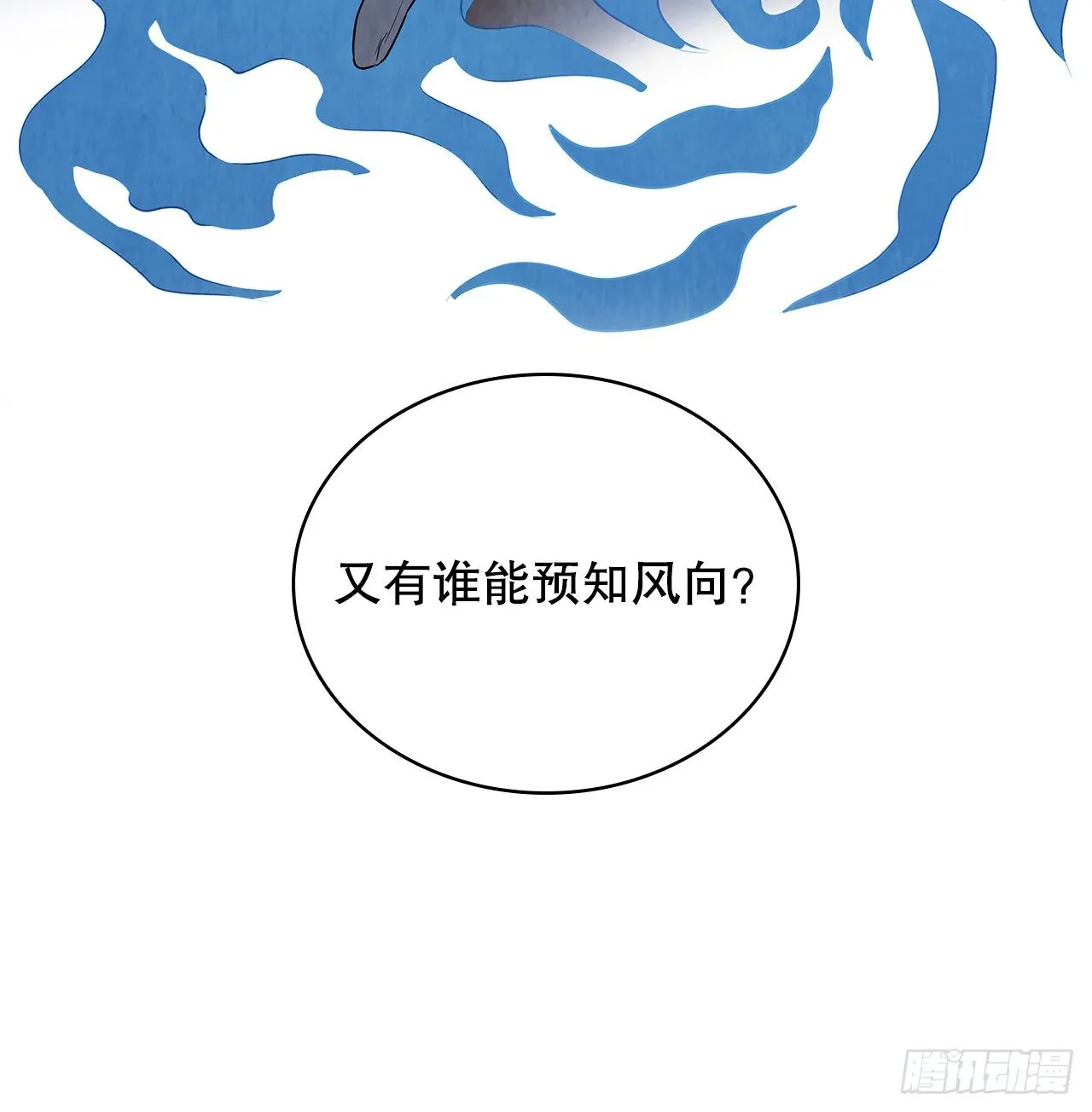 7.天秘录 第66页