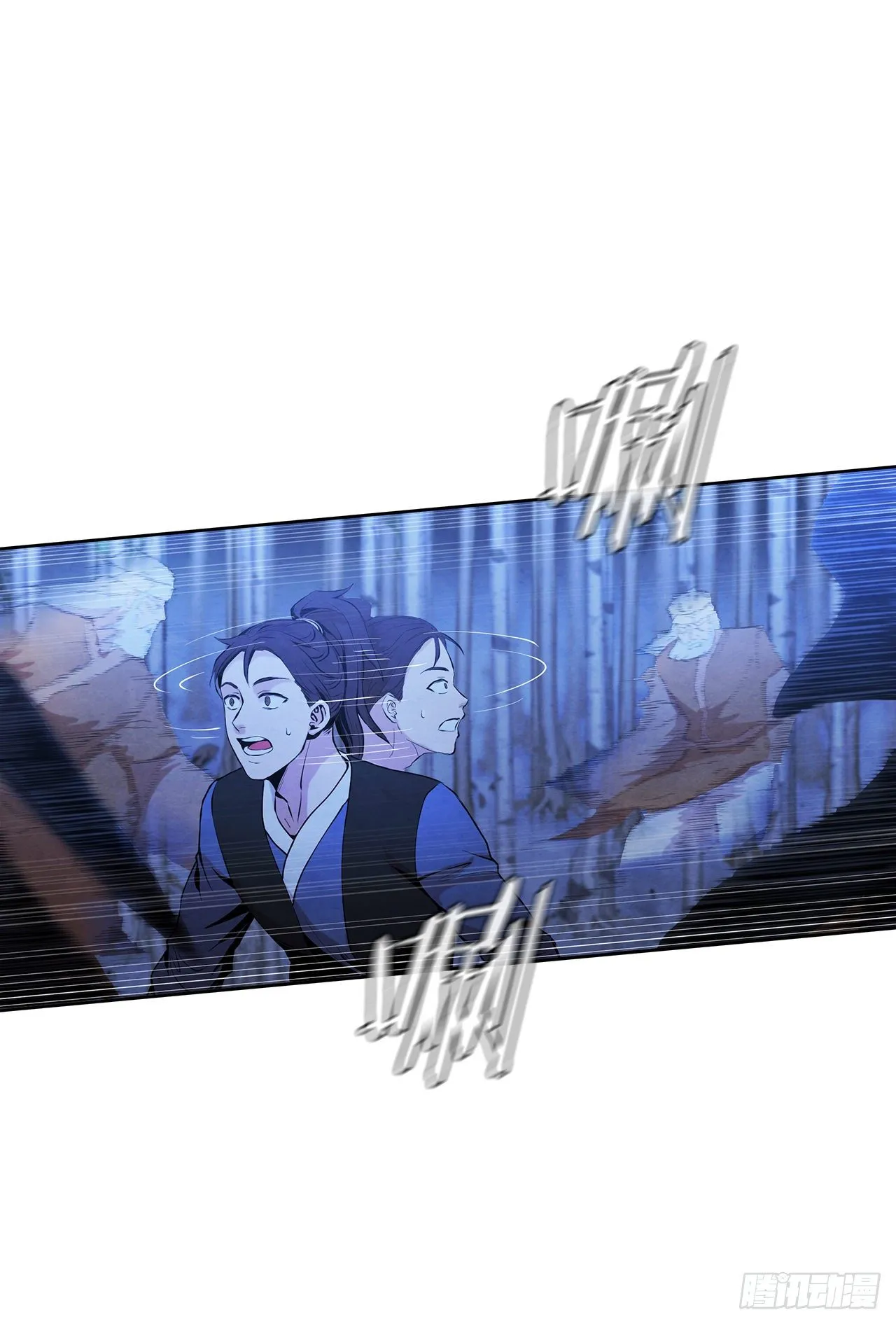7.天秘录 第67页
