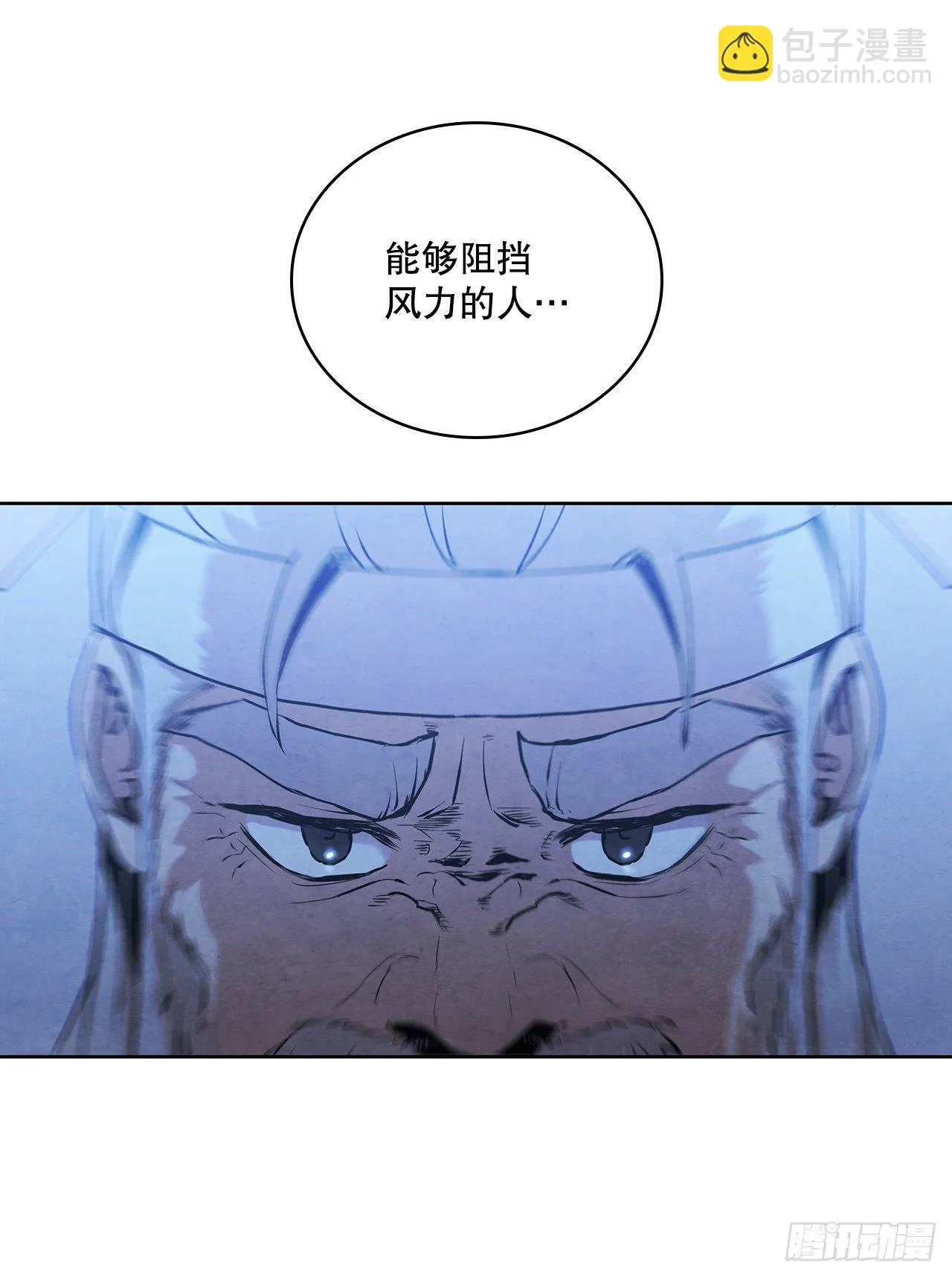 7.天秘录 第74页