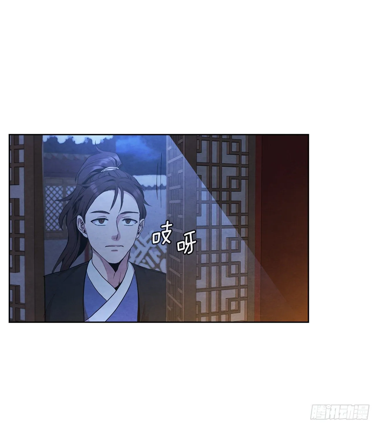 7.天秘录 第83页