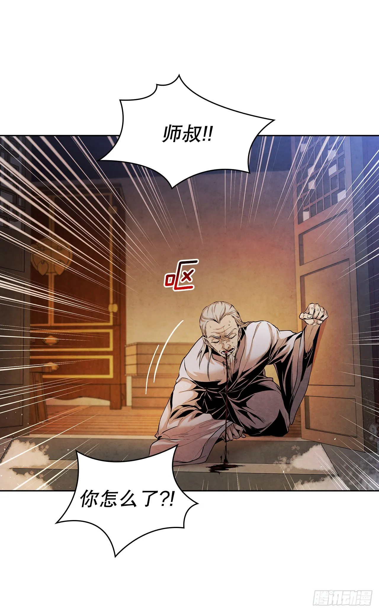 6.各自的目的 第3页