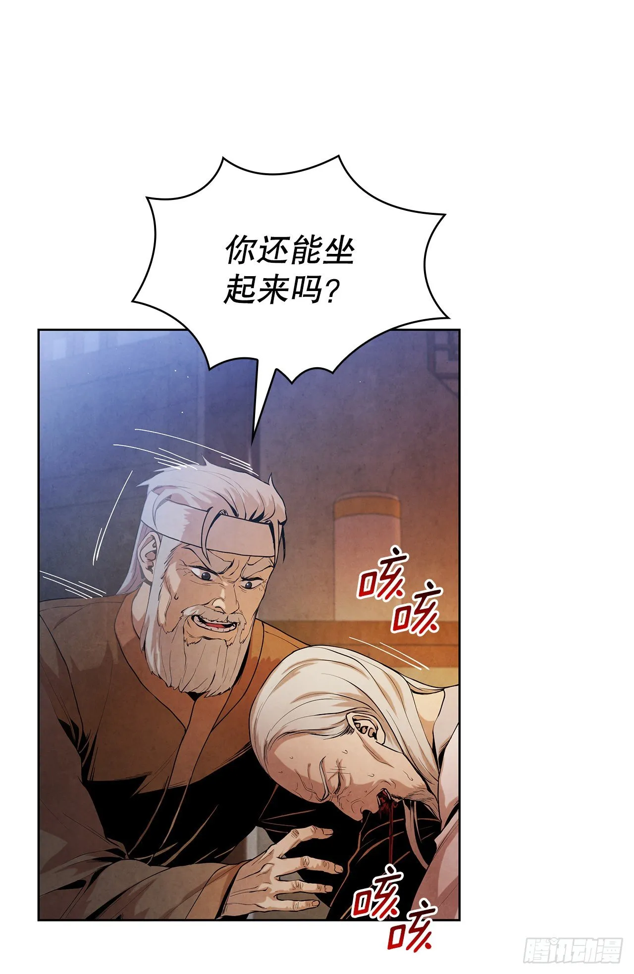 6.各自的目的 第4页