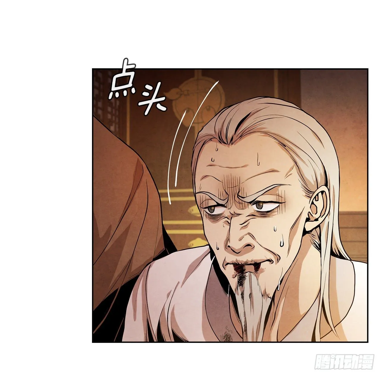6.各自的目的 第5页
