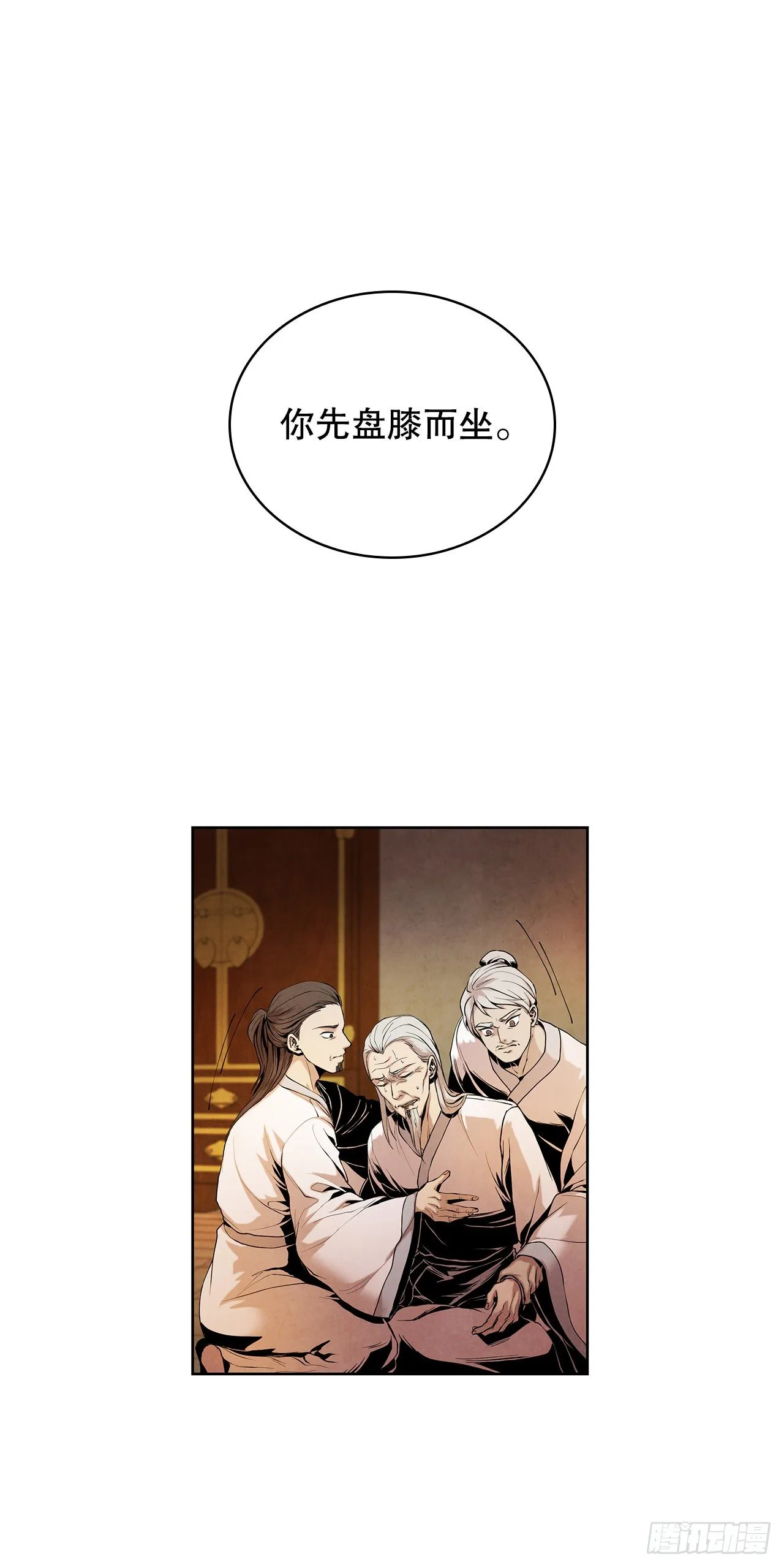 6.各自的目的 第6页