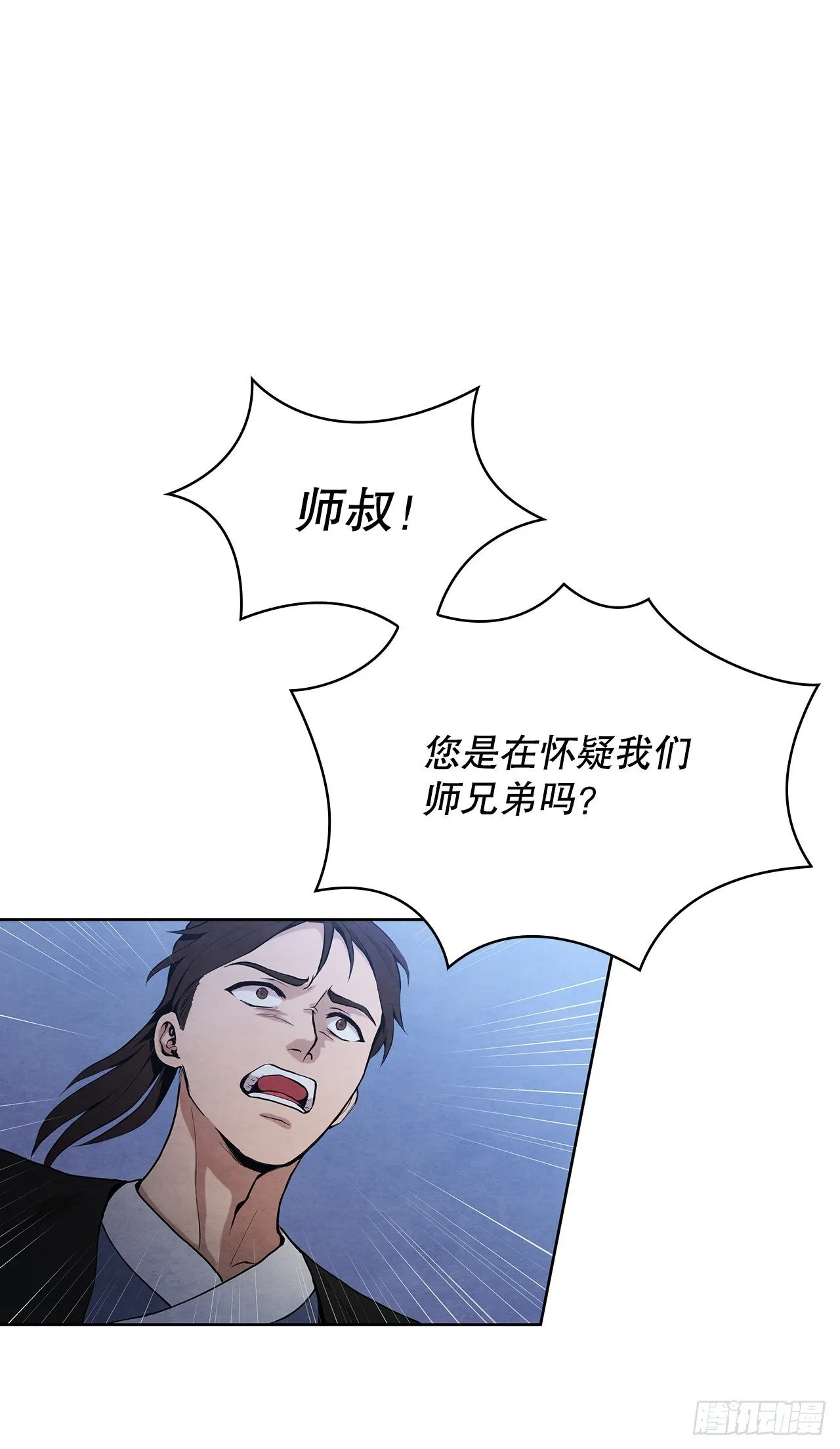 6.各自的目的 第16页