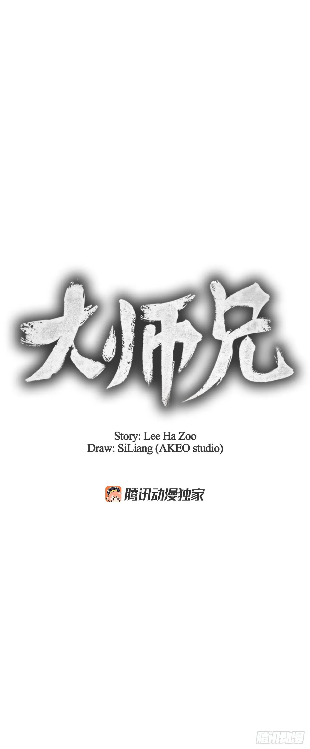 6.各自的目的 第25页